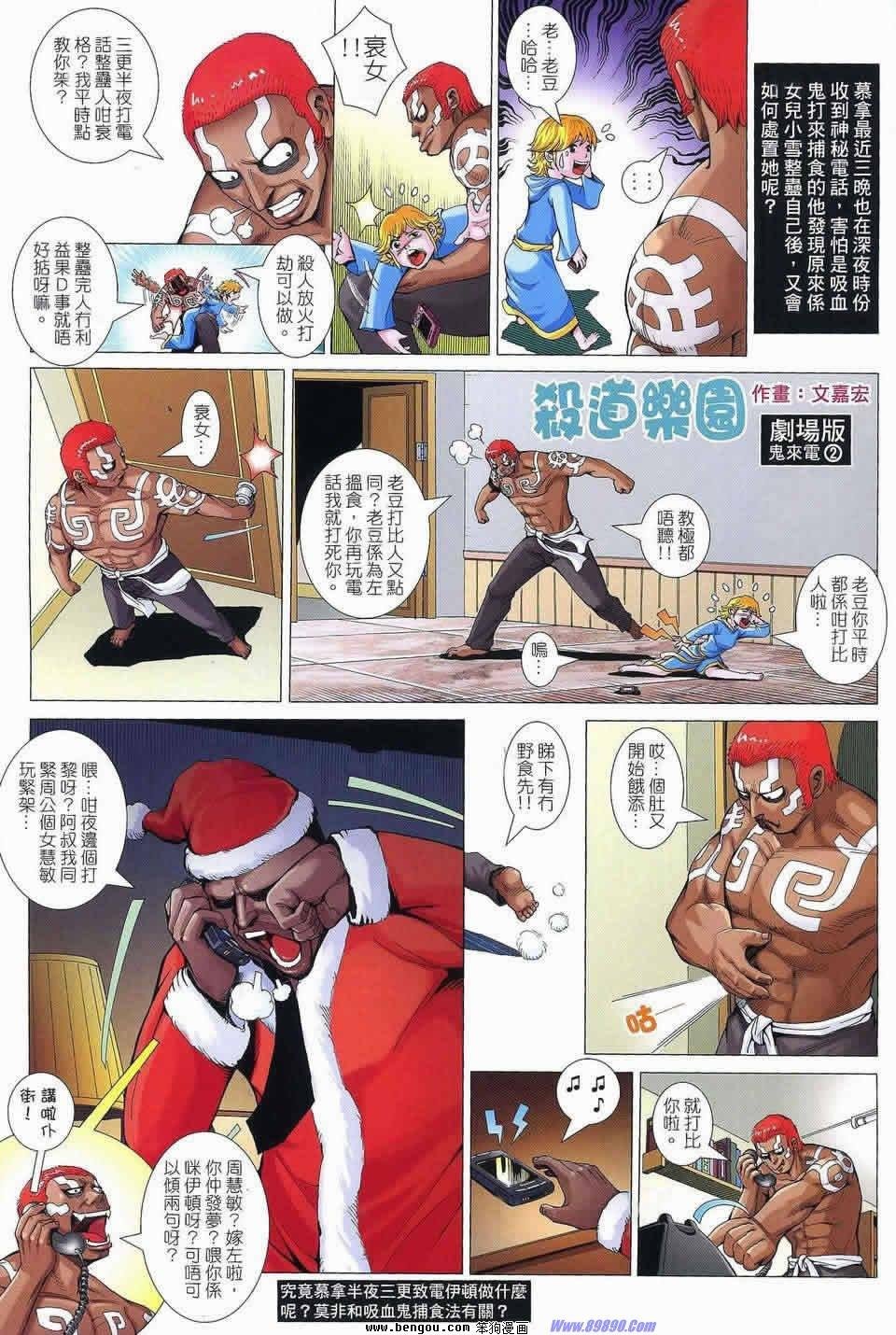 第175话