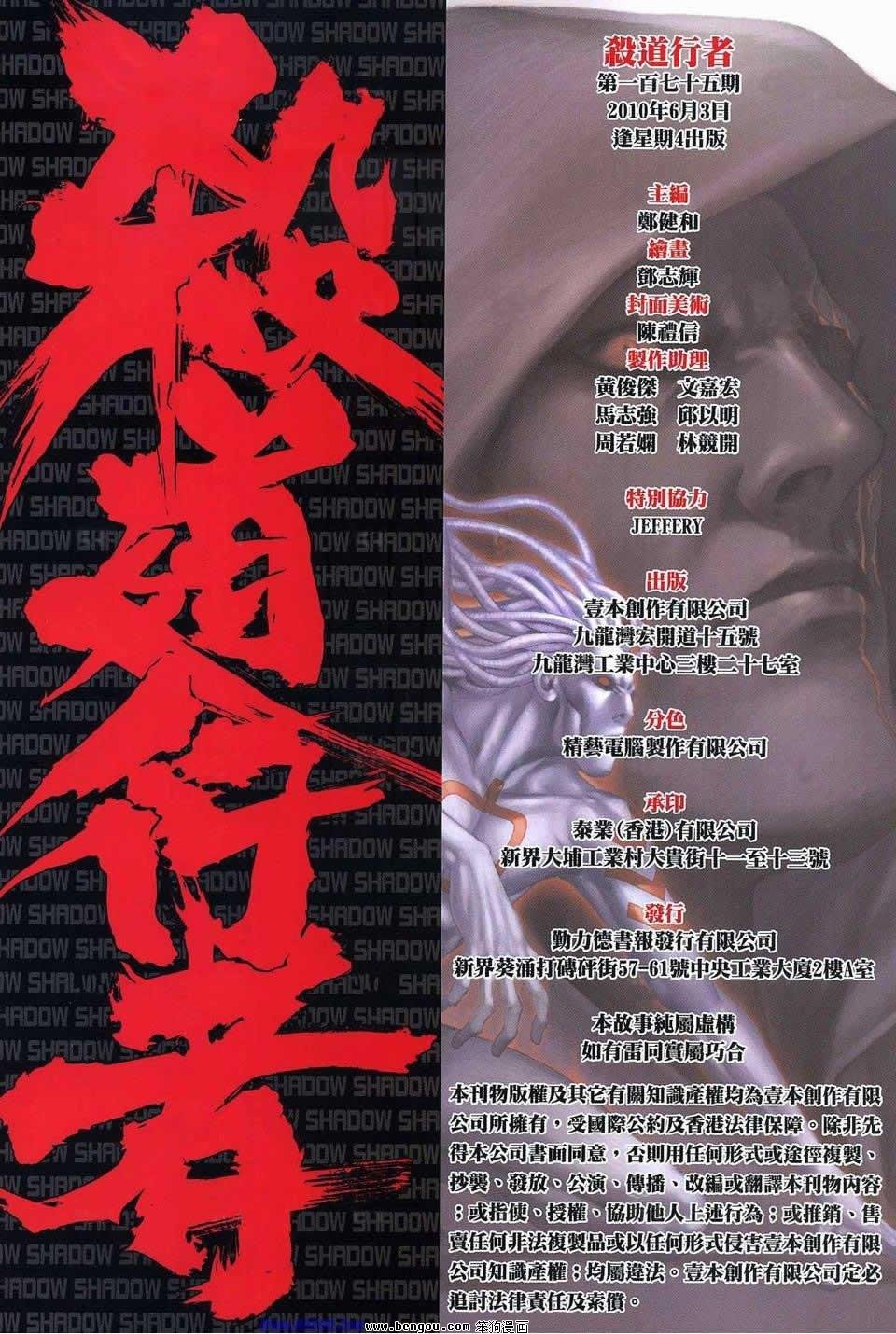 第175话