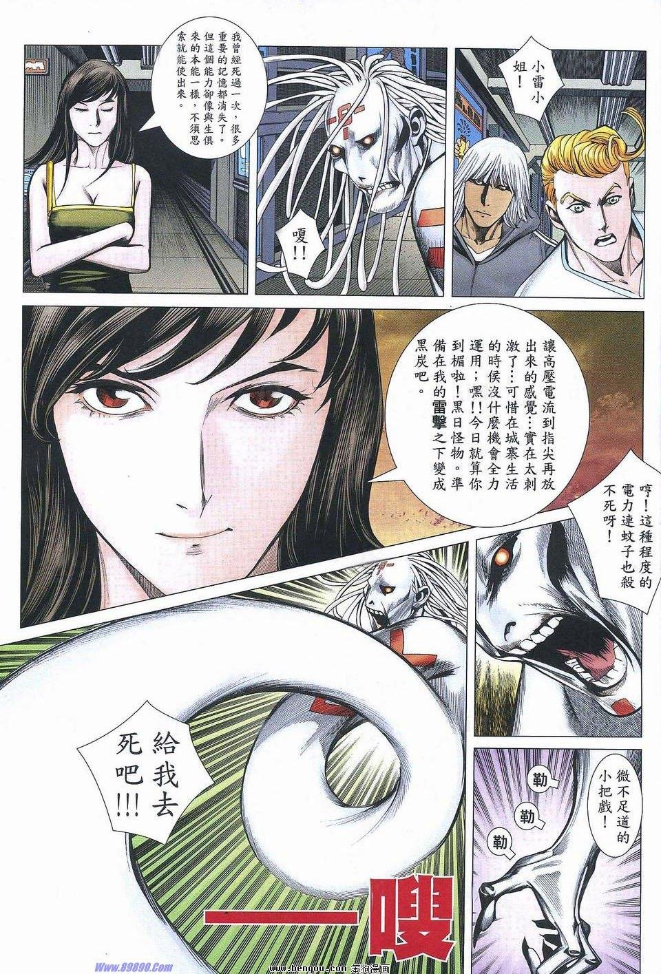 第176话