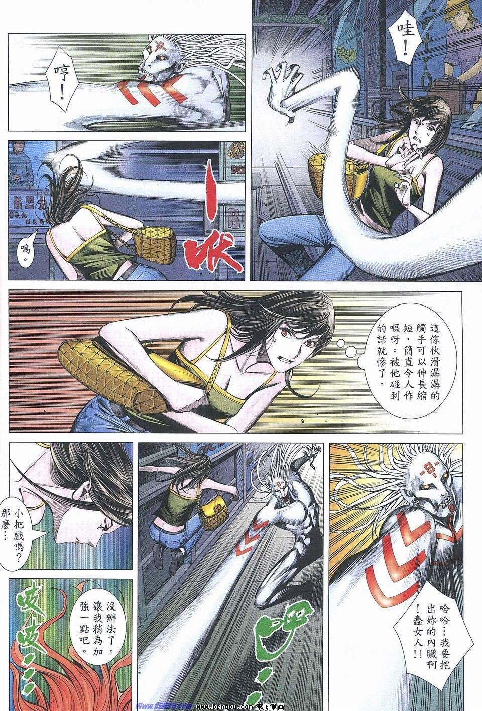 第176话