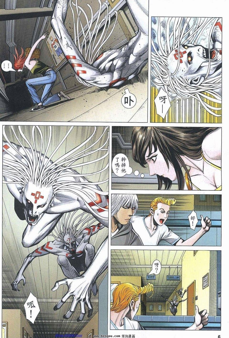 第176话