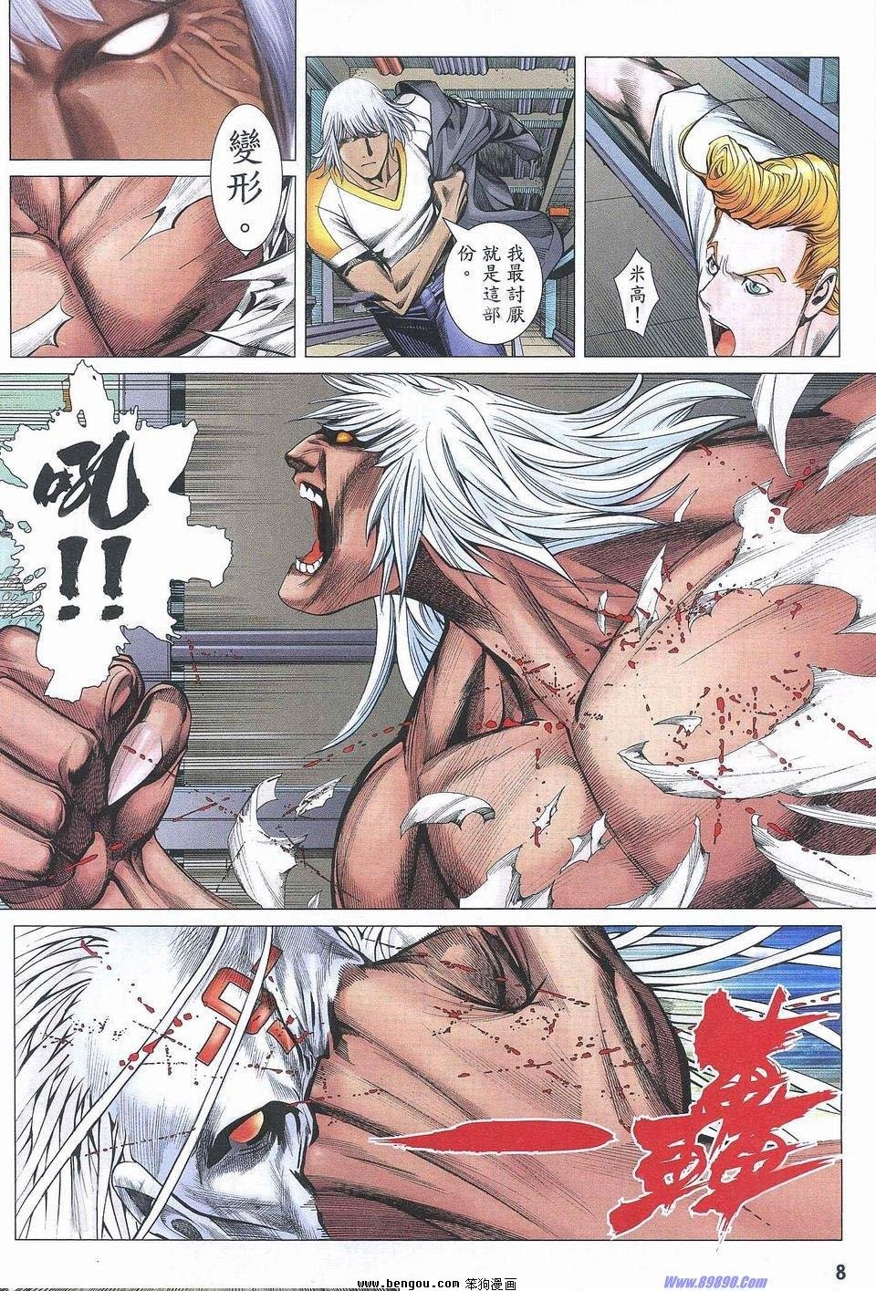 第176话