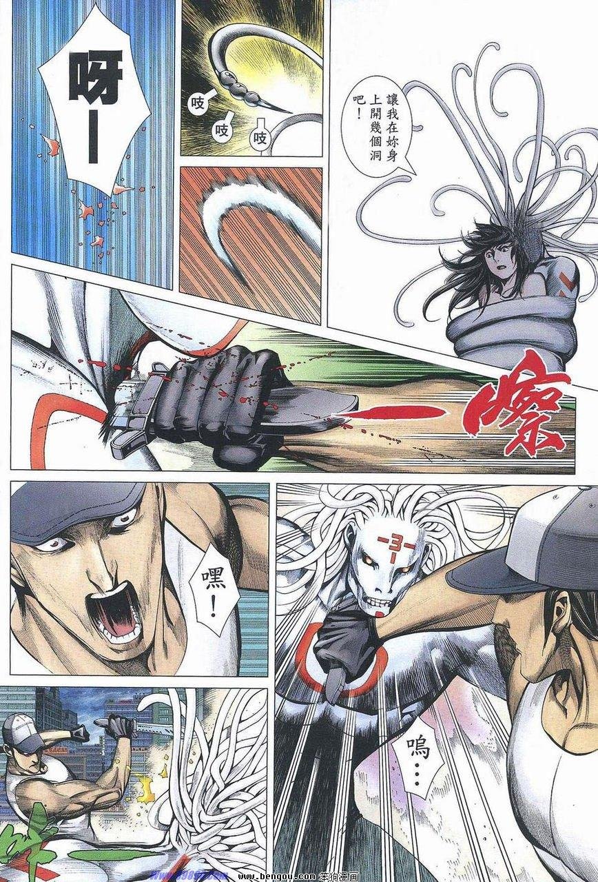 第176话