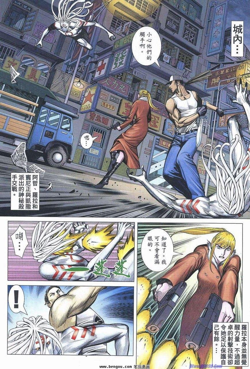 第176话