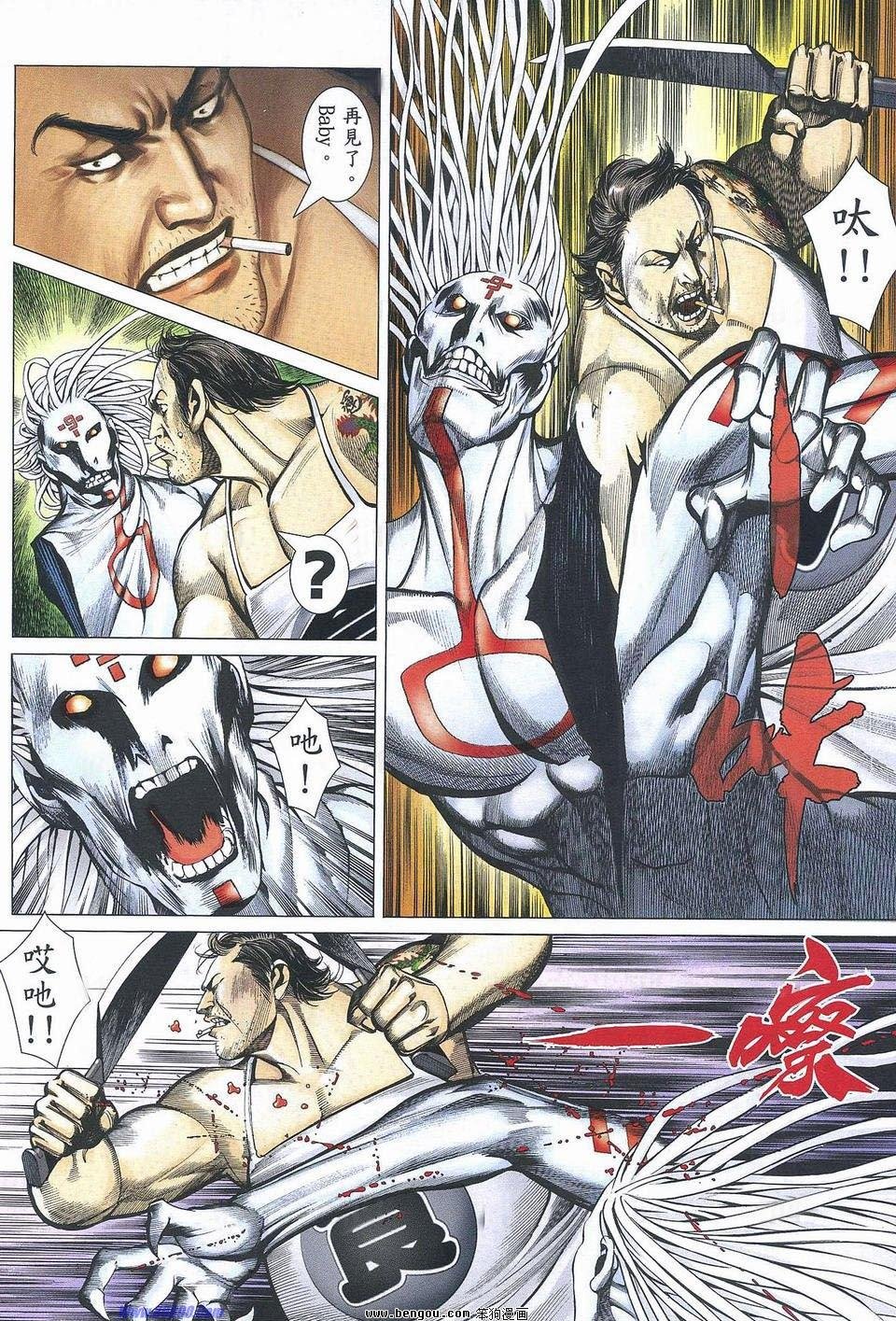 第176话