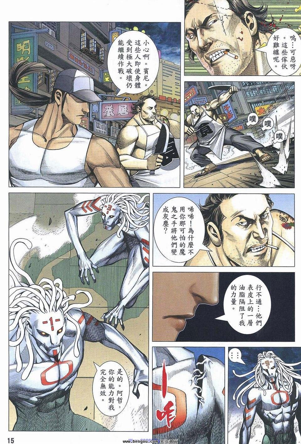 第176话