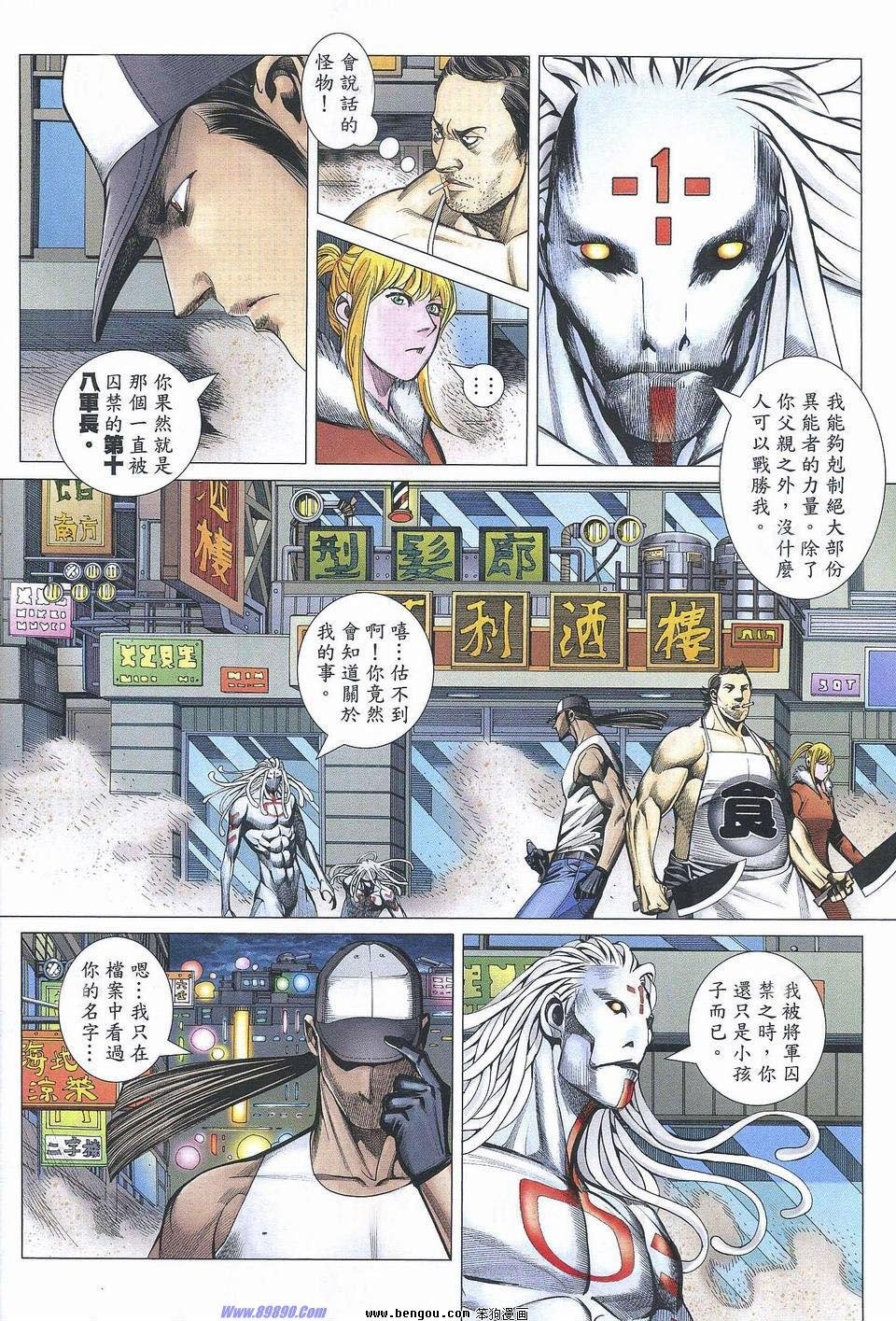 第176话
