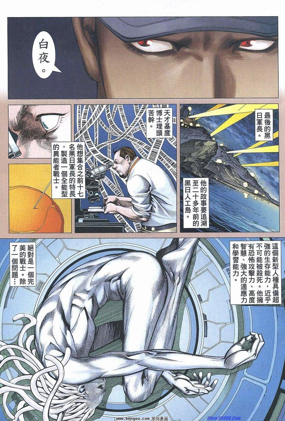 第176话