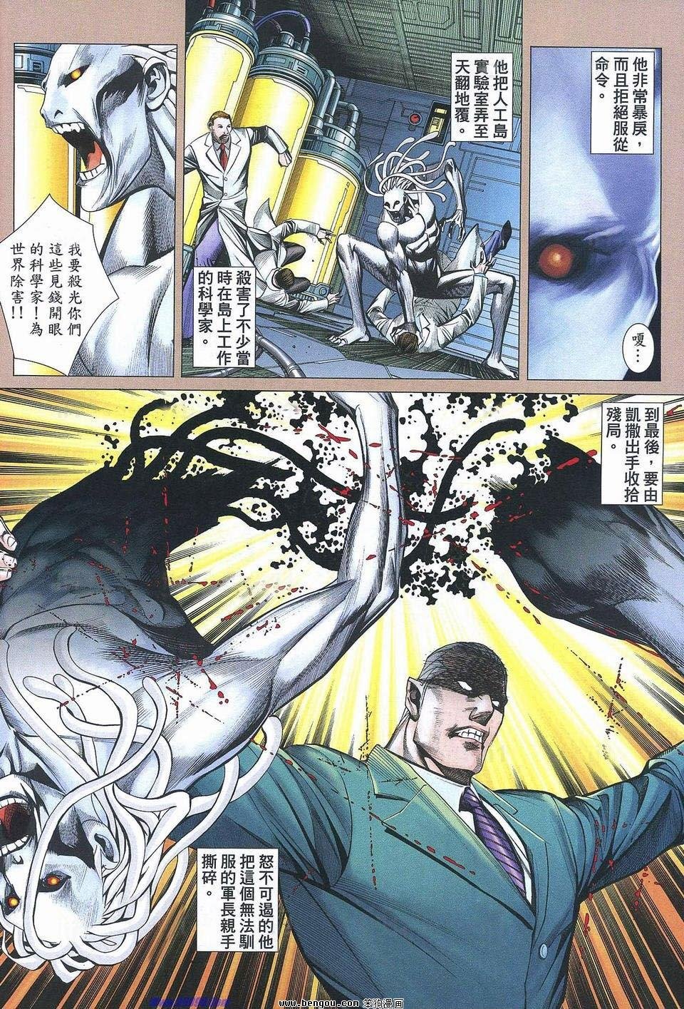第176话