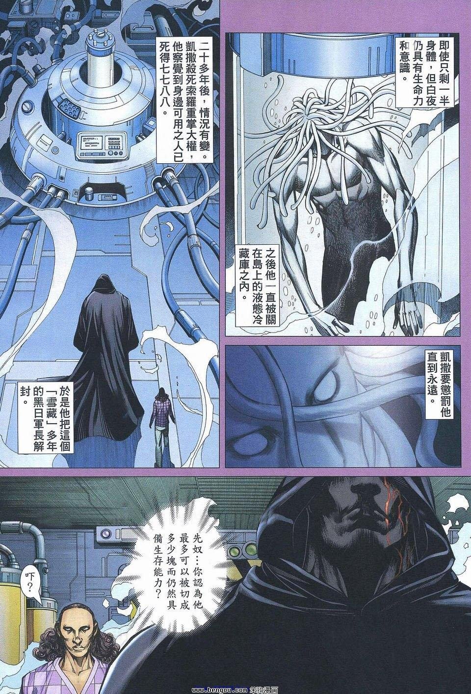 第176话