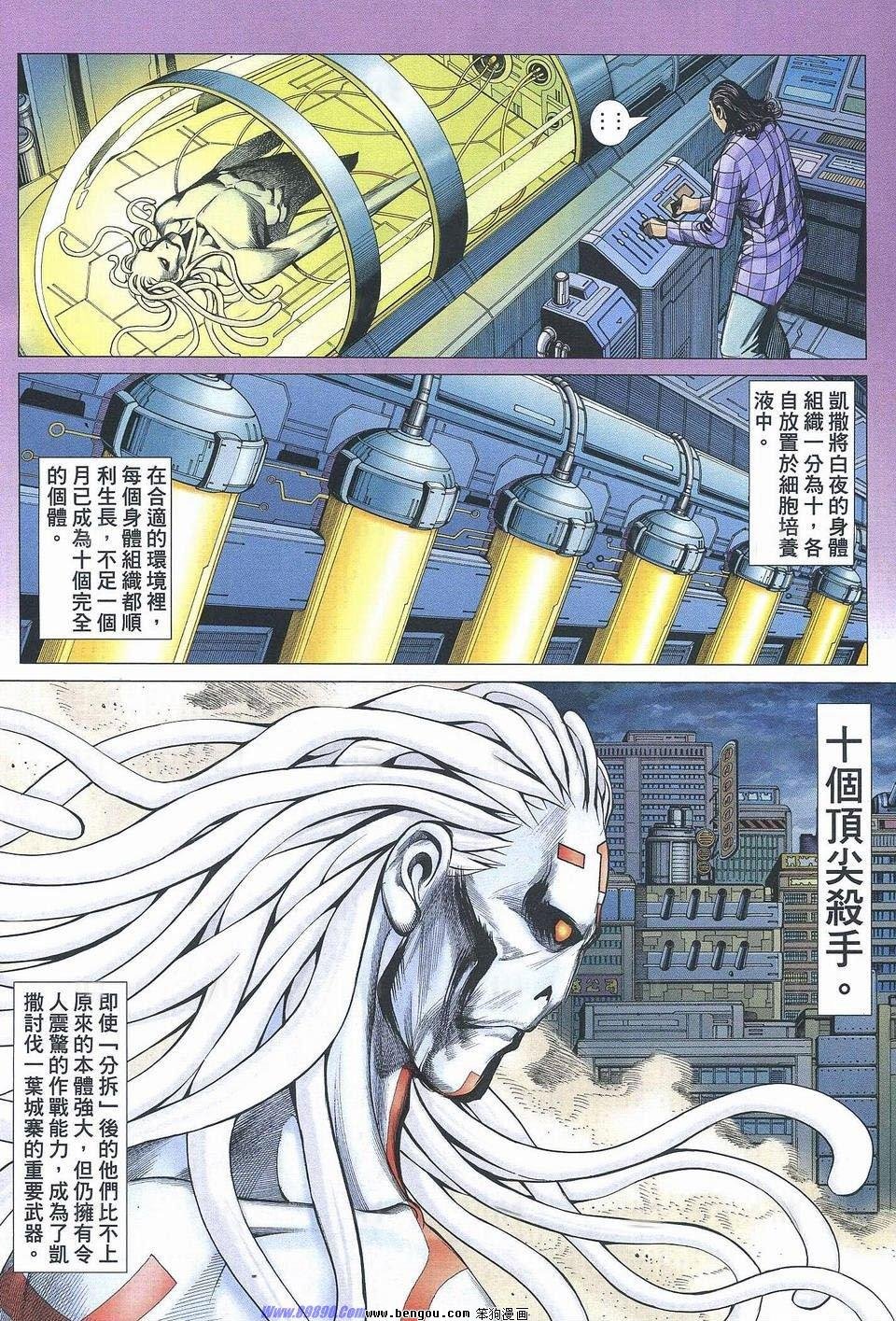 第176话