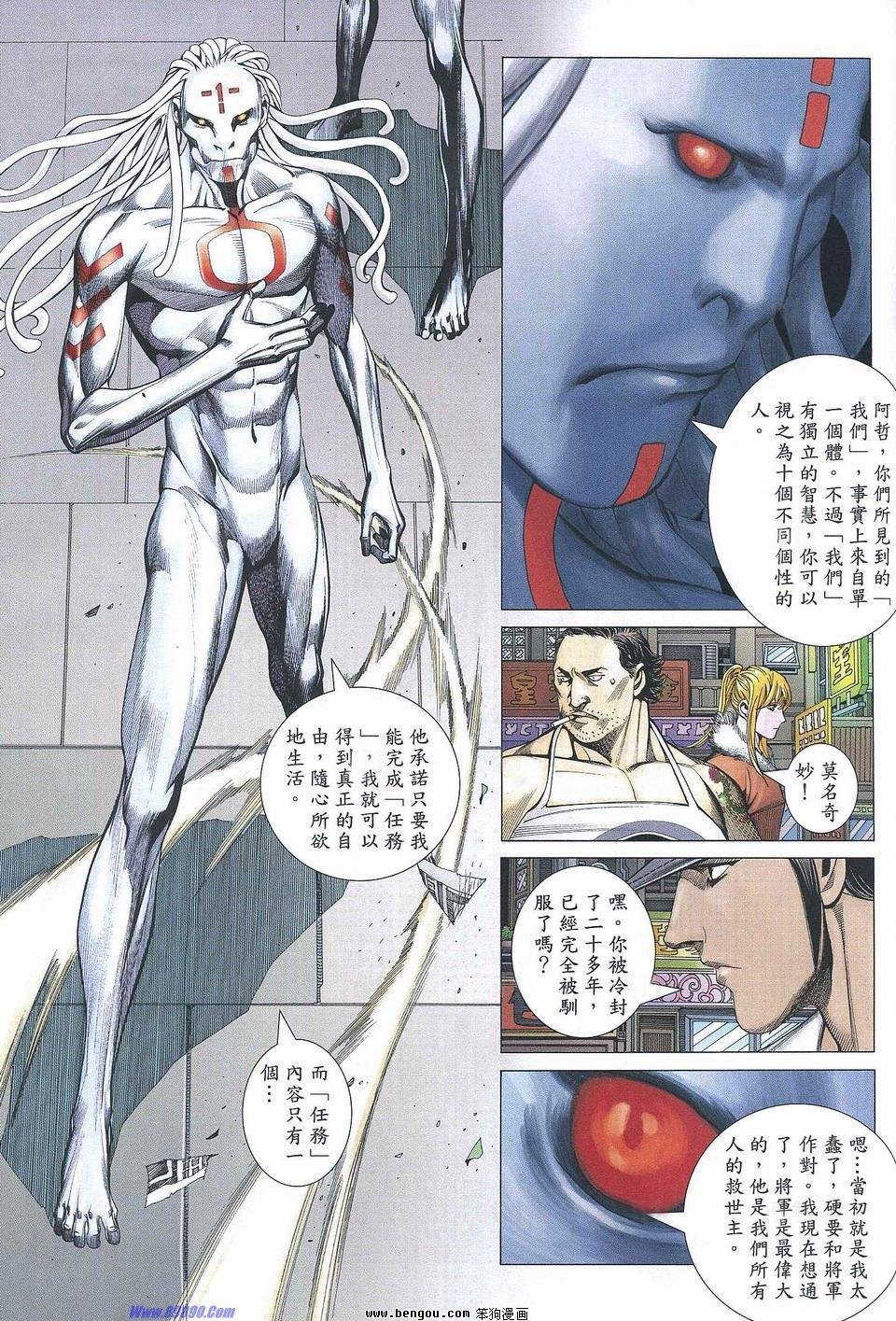 第176话