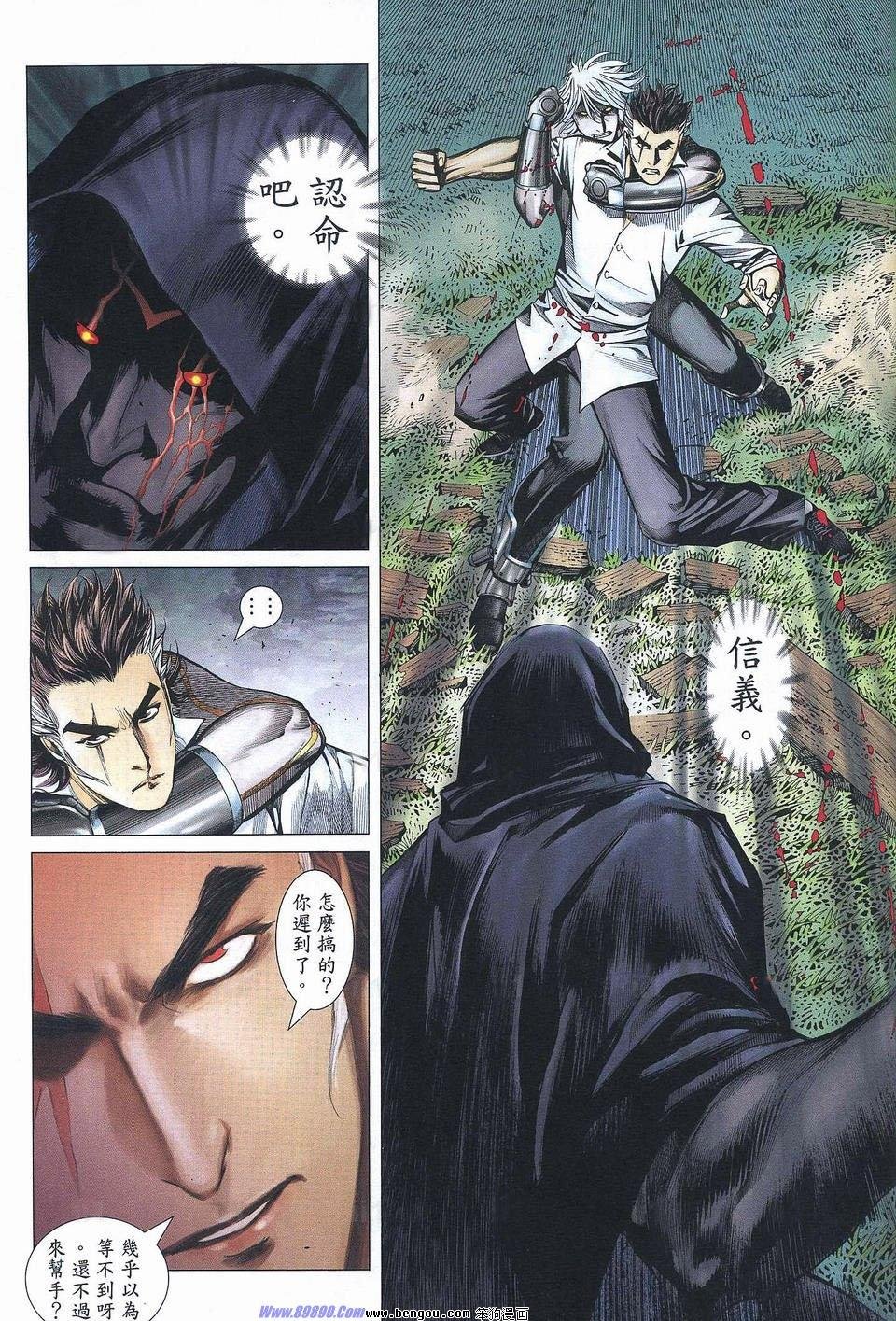 第176话