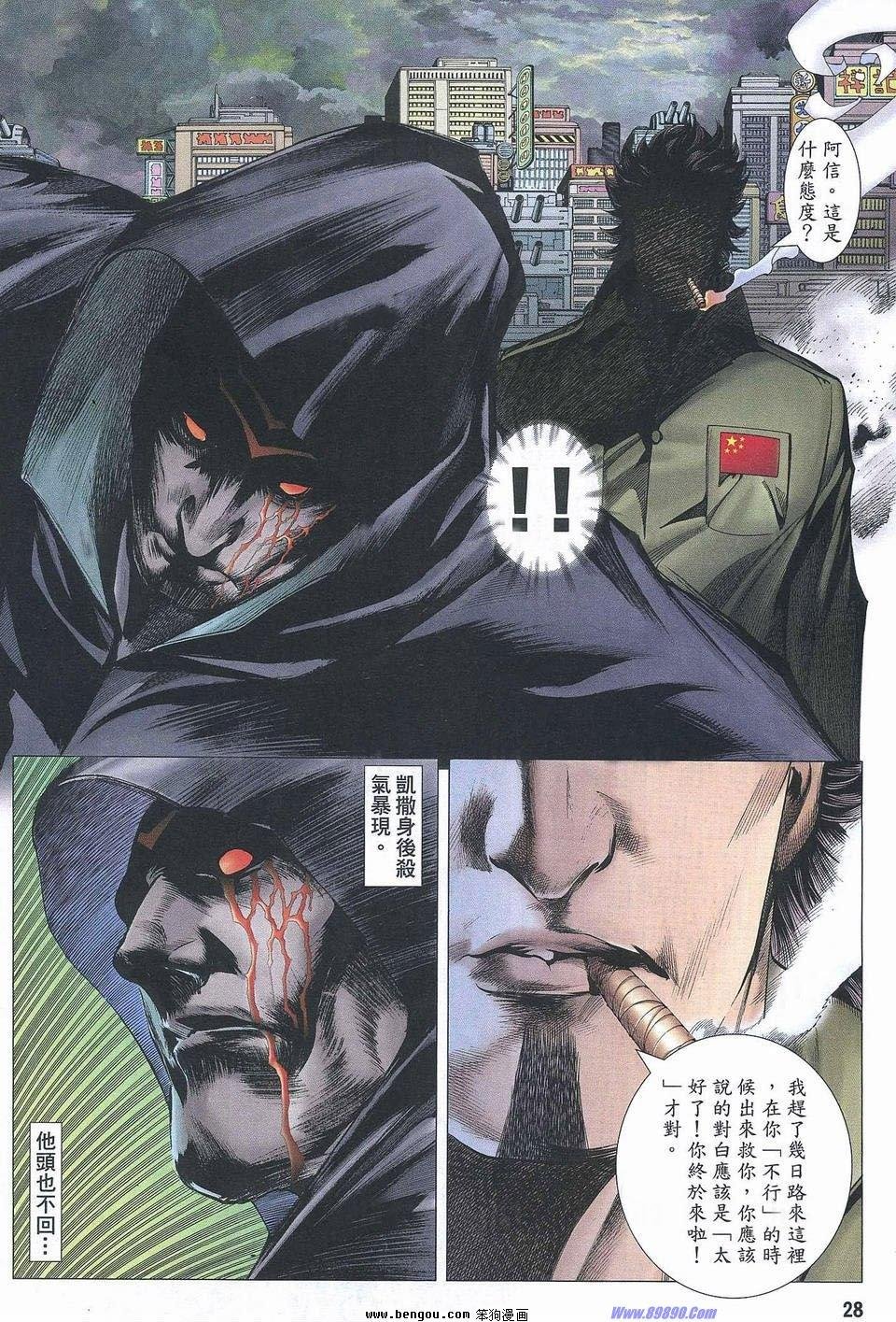 第176话