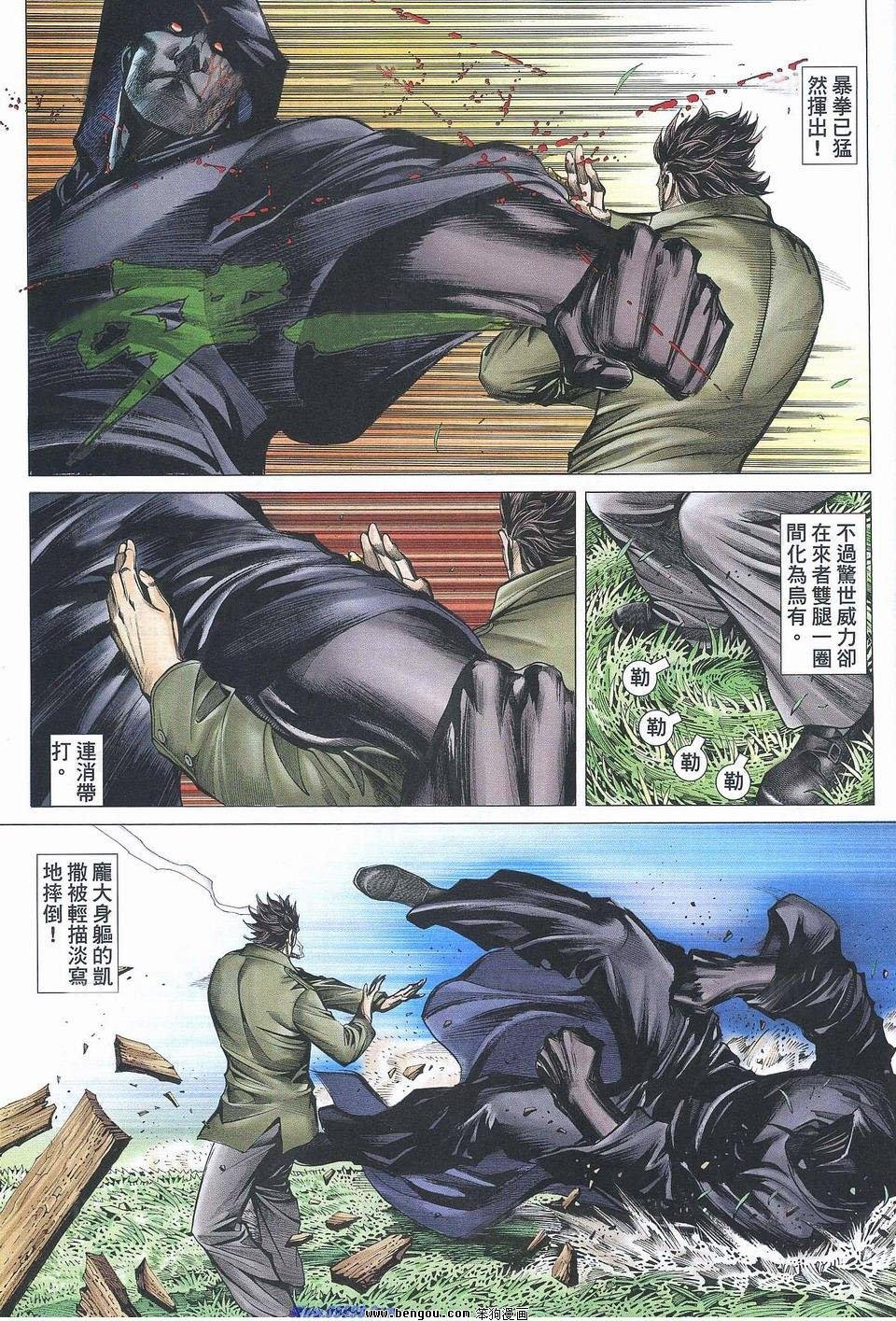 第176话