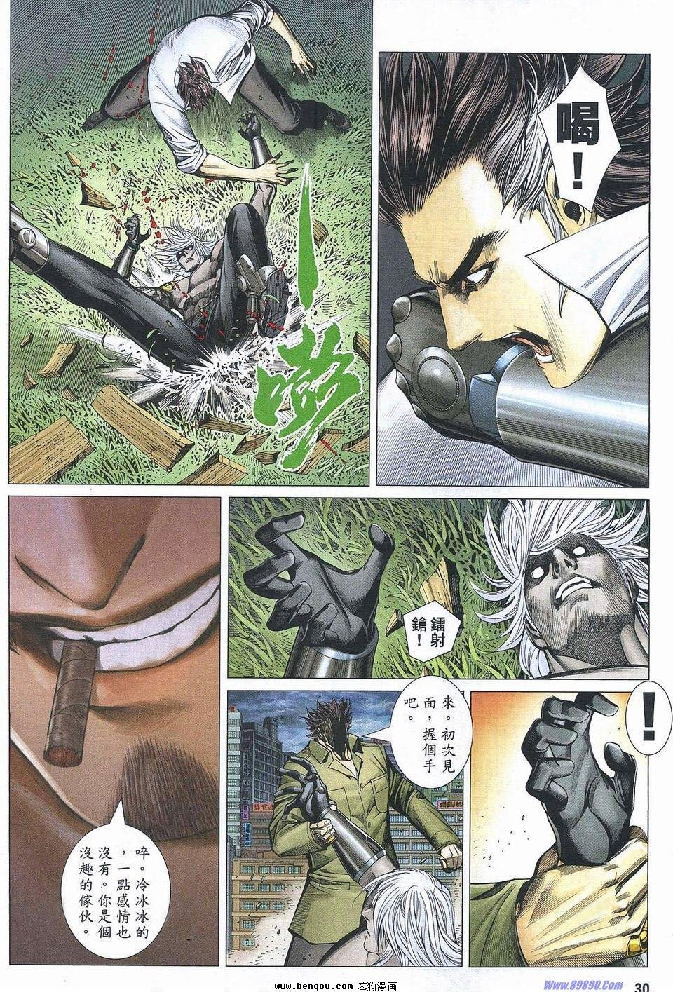 第176话