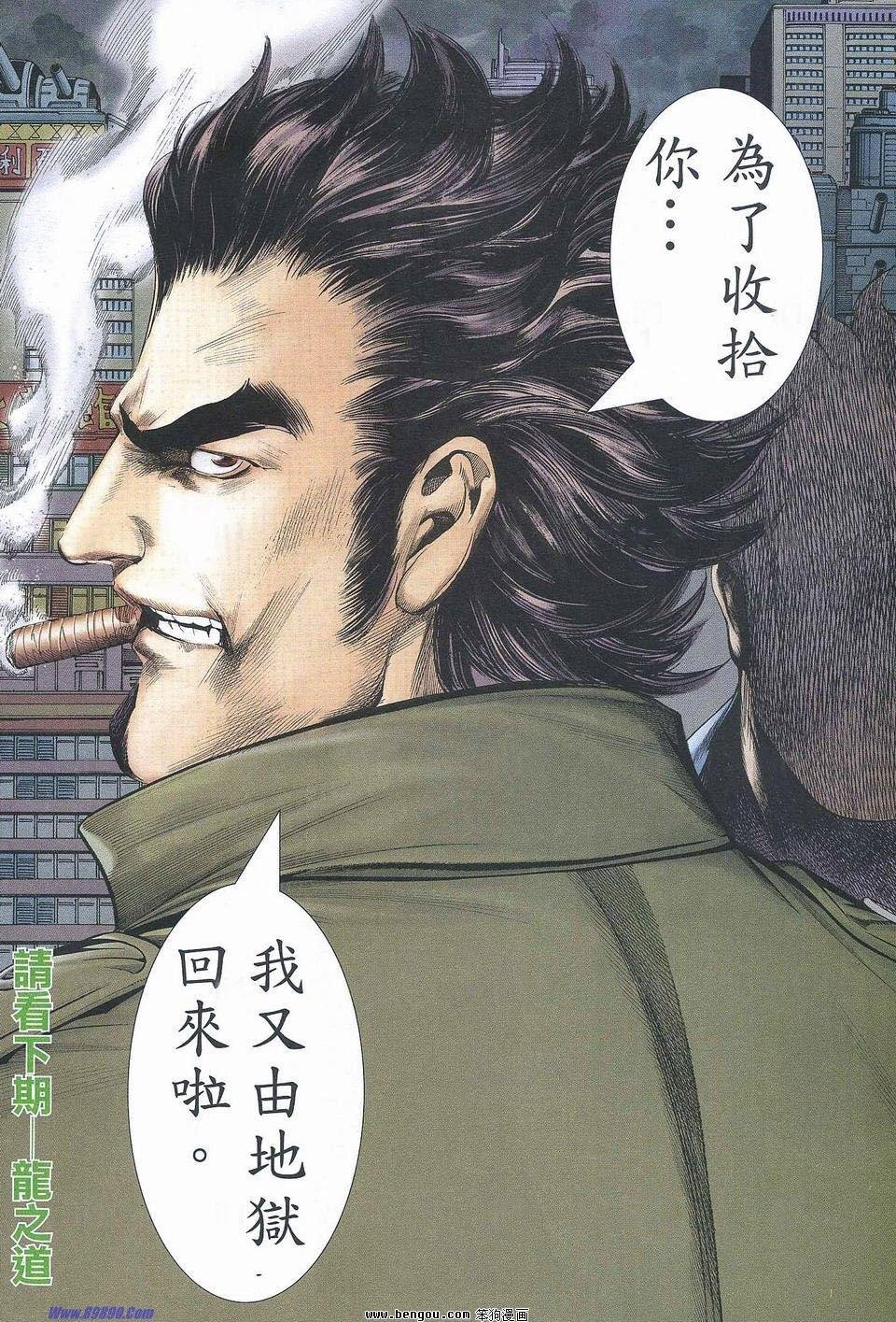 第176话