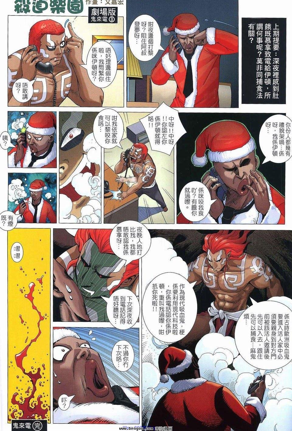第176话