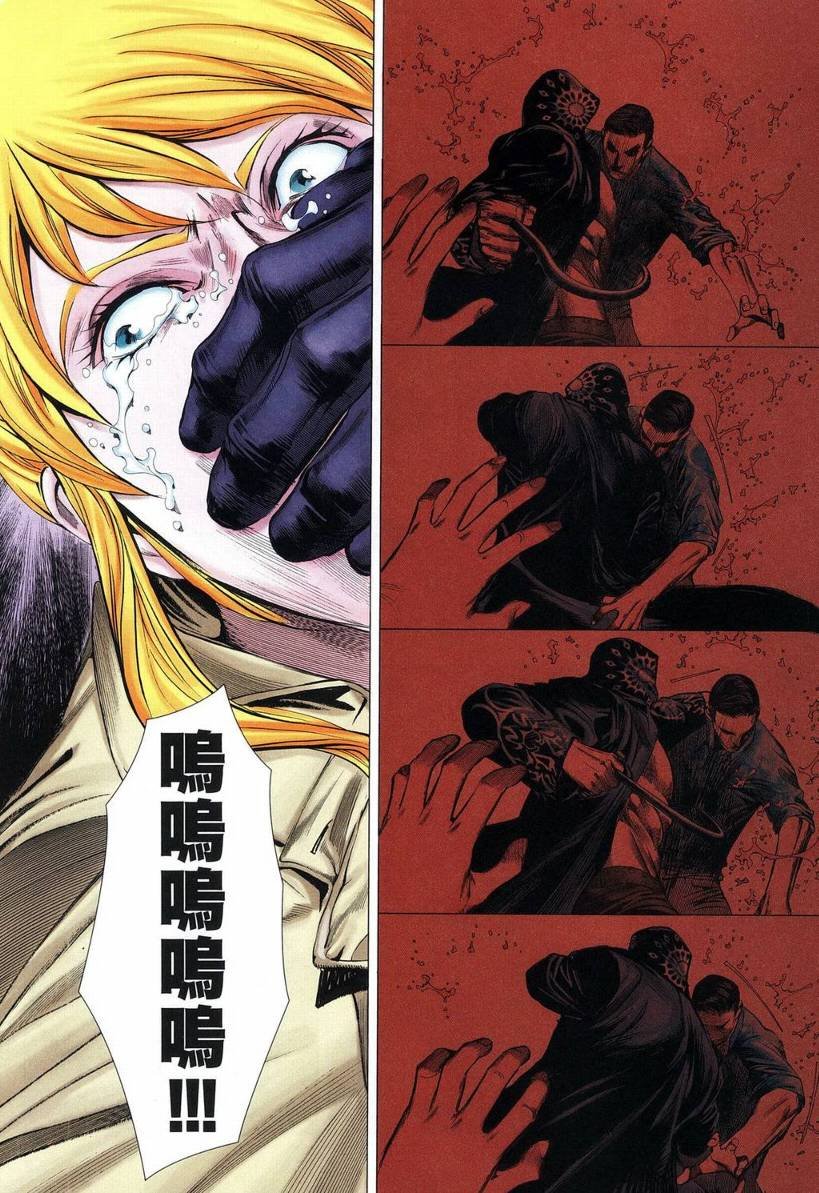 第17话