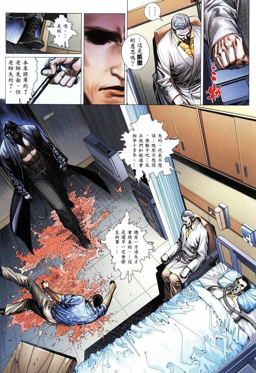 第17话