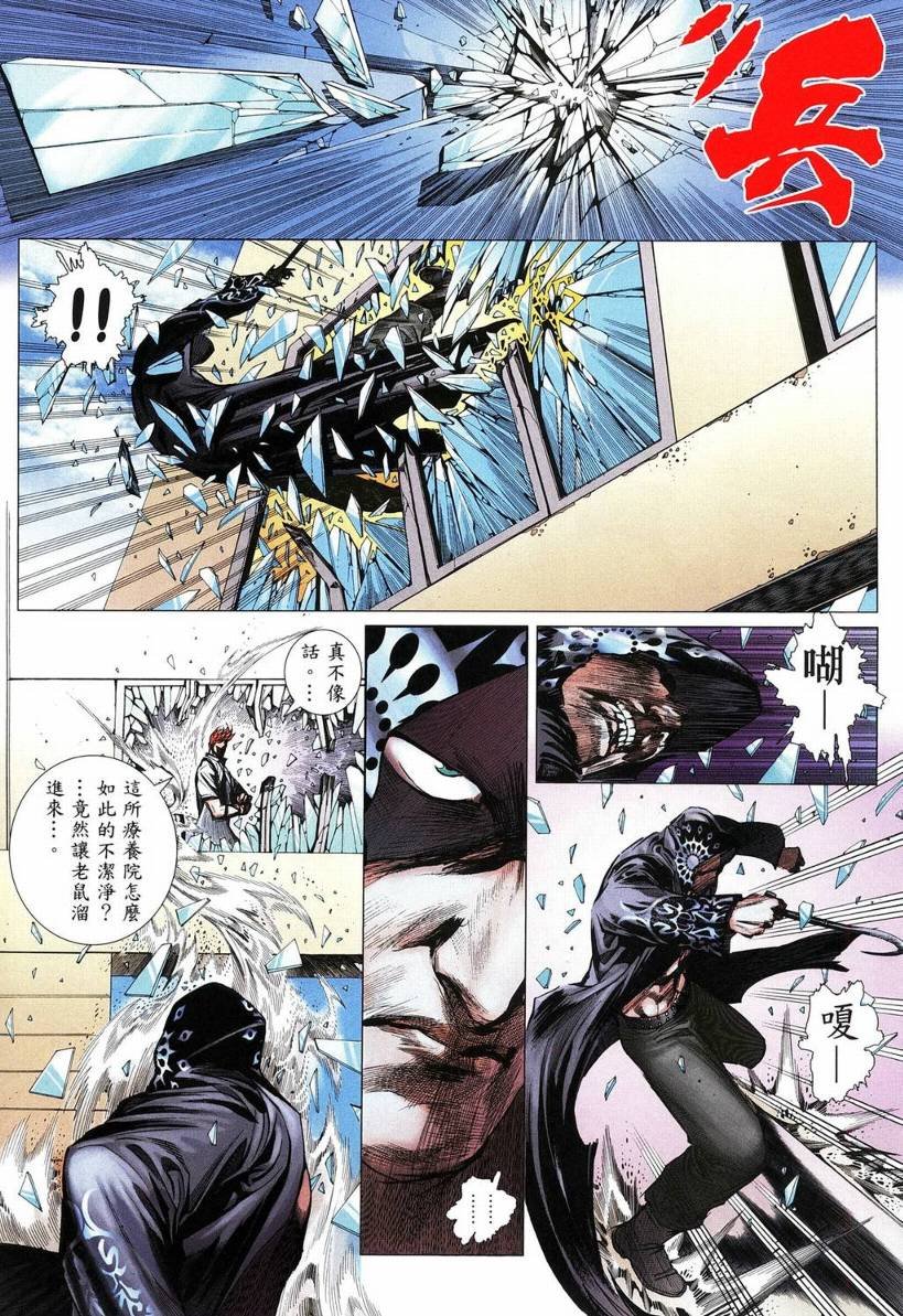 第17话