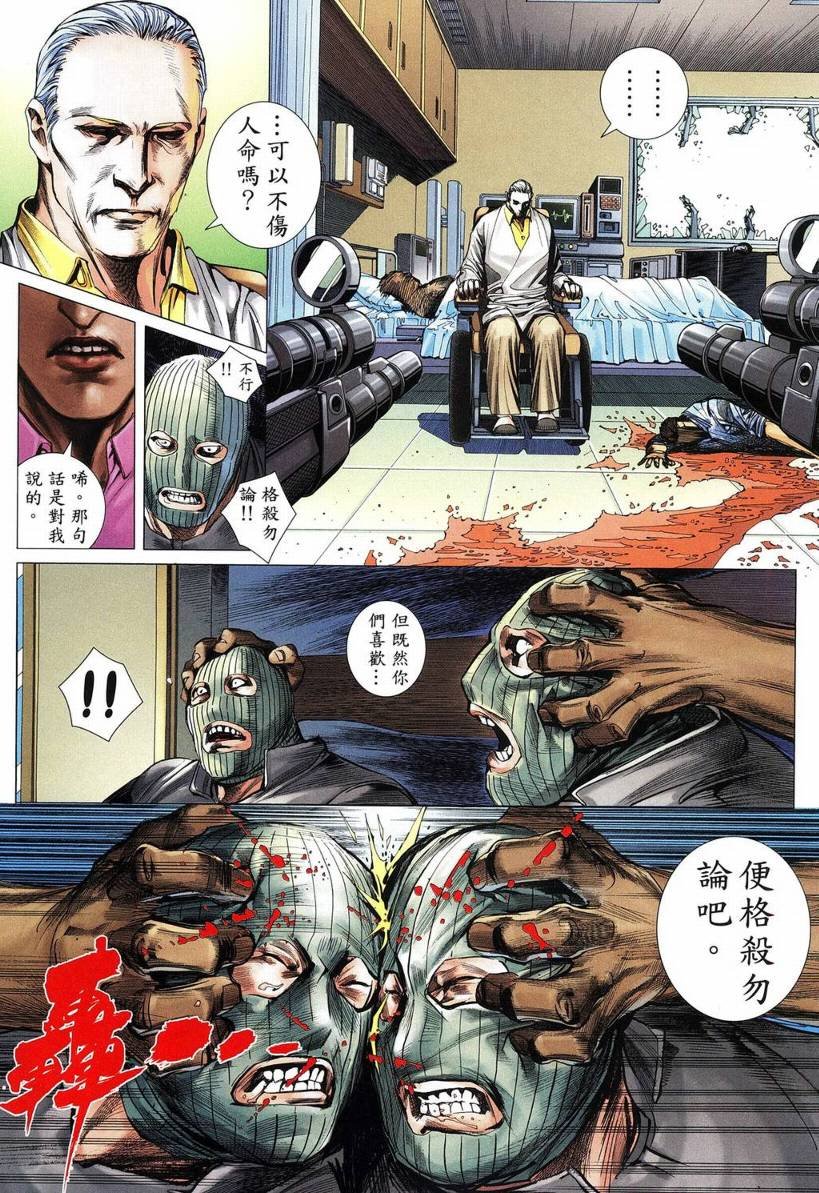 第17话
