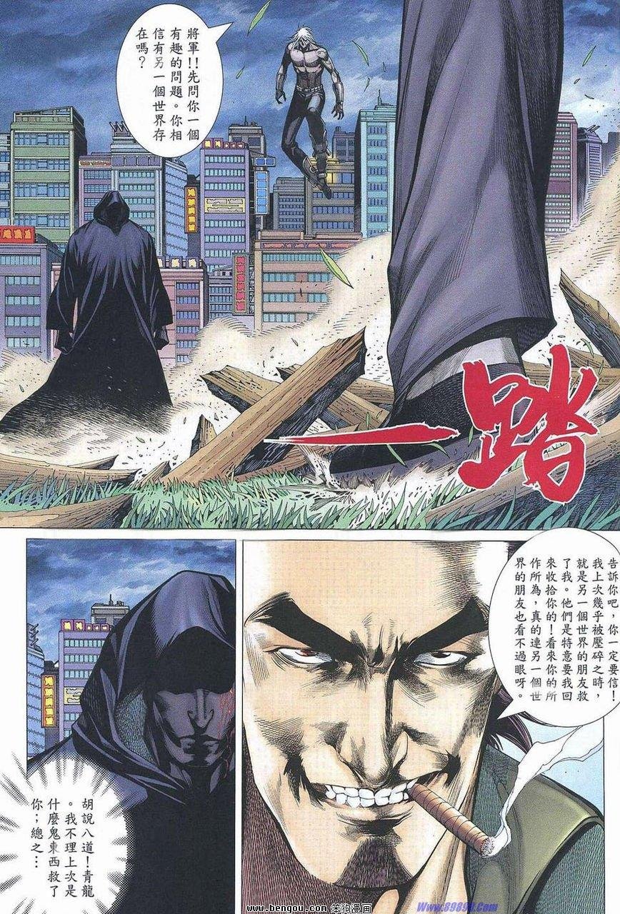 第177话