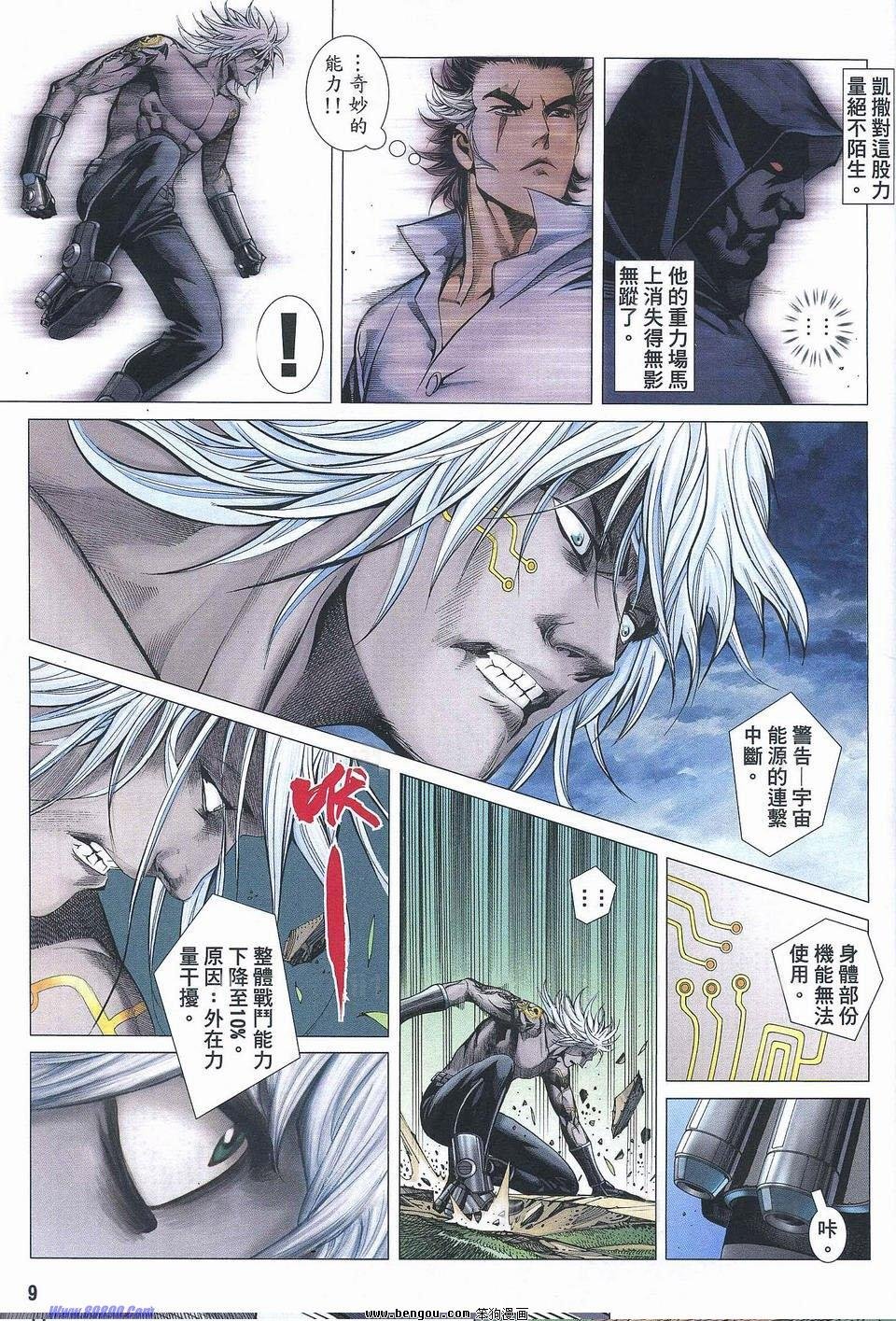第177话