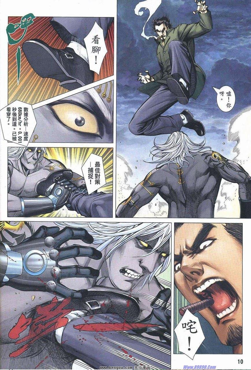 第177话