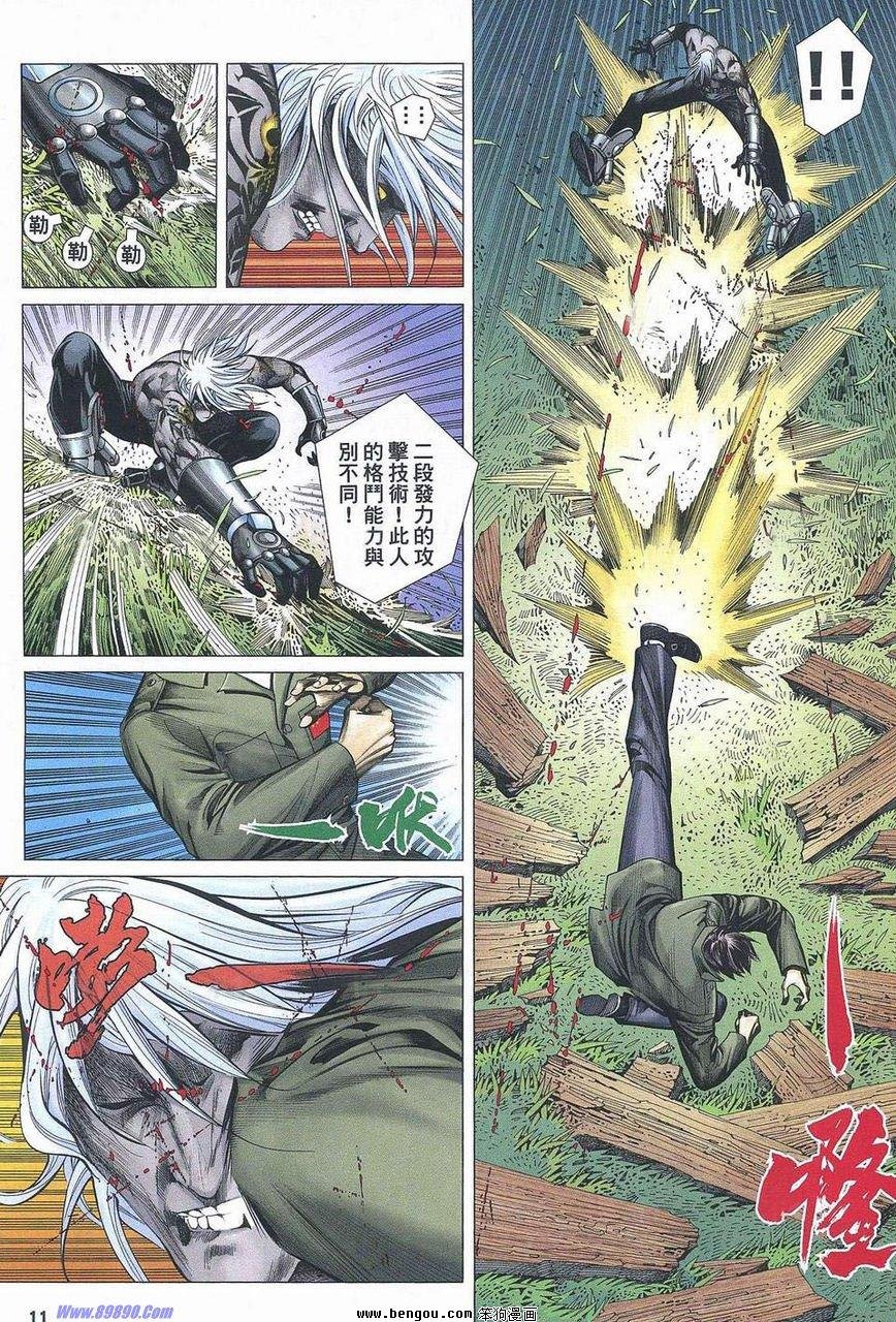第177话