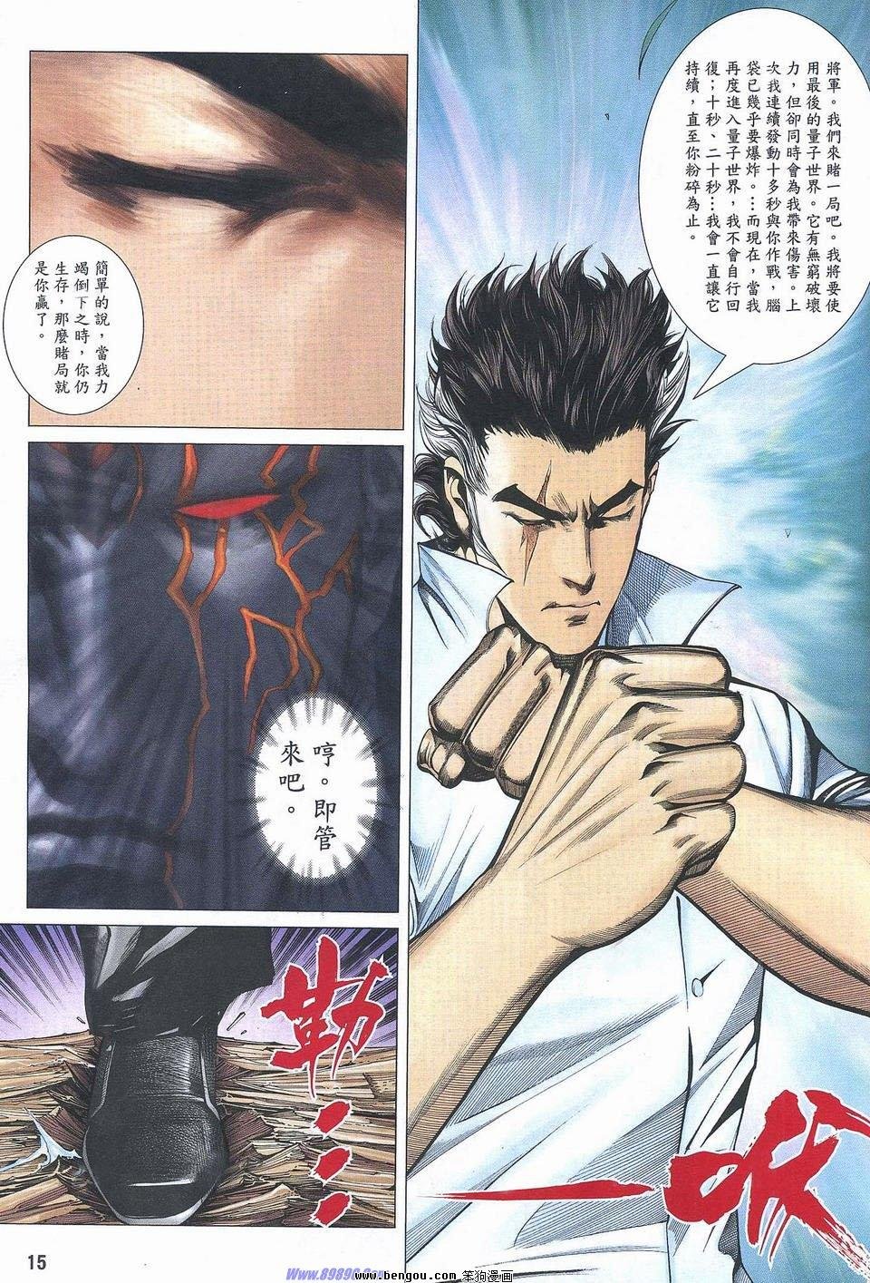 第177话