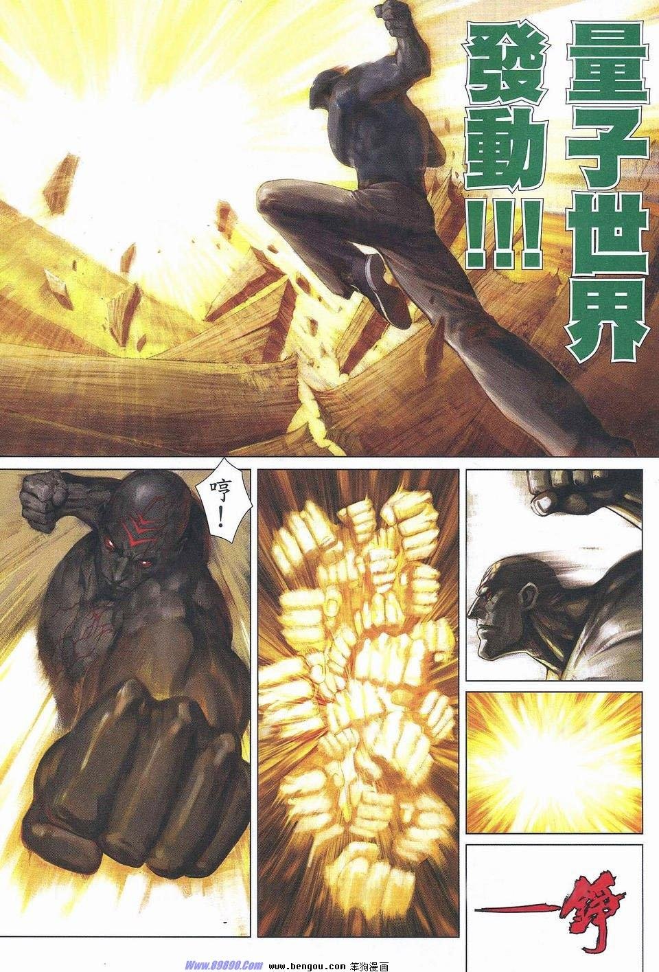 第177话