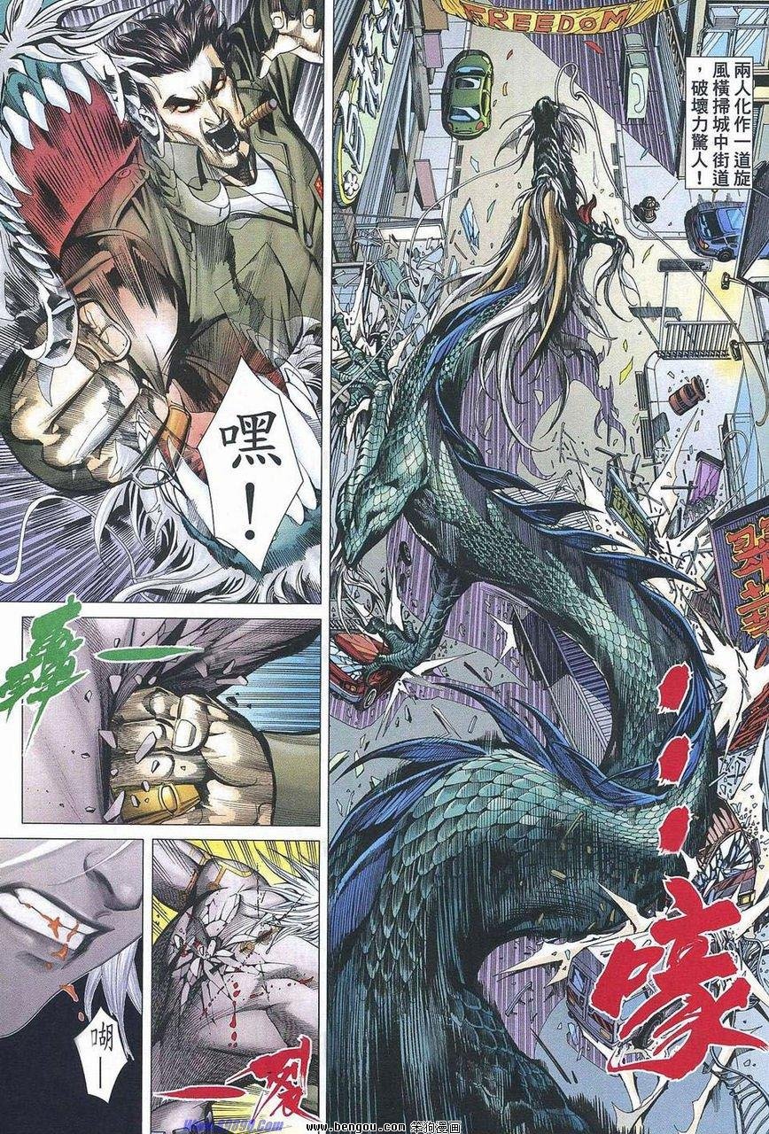第177话