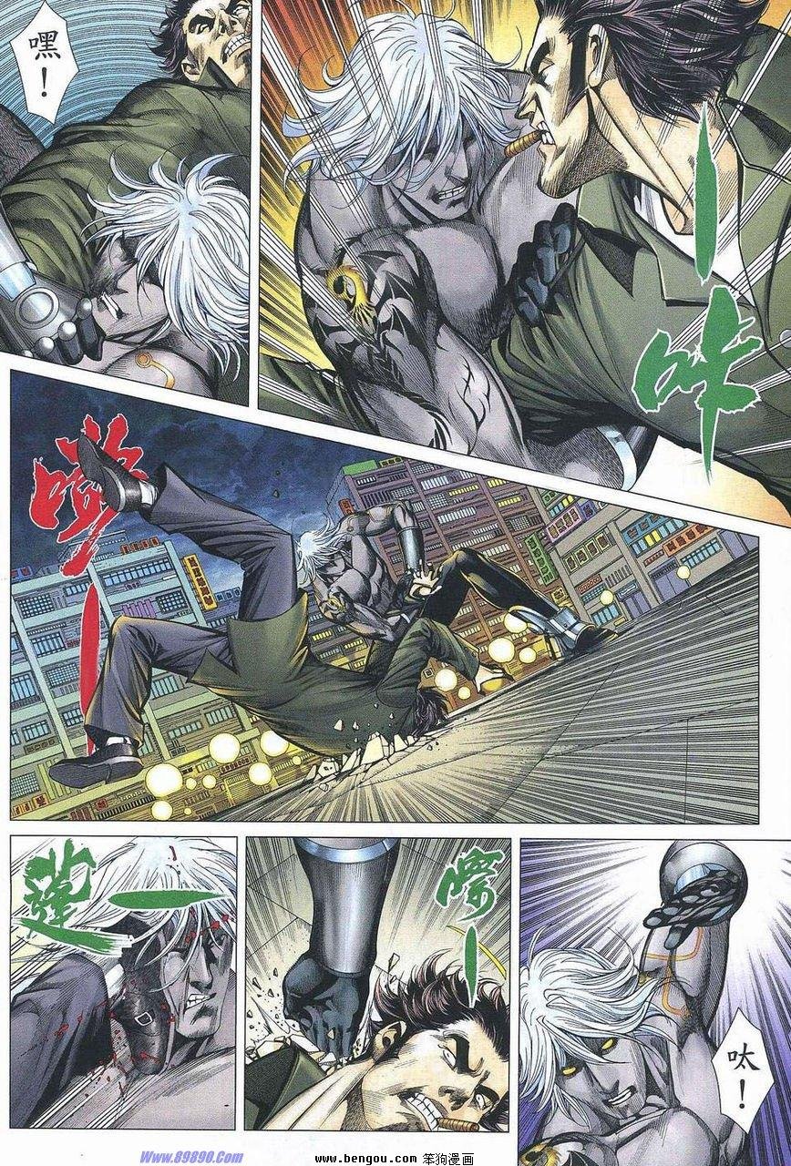 第177话