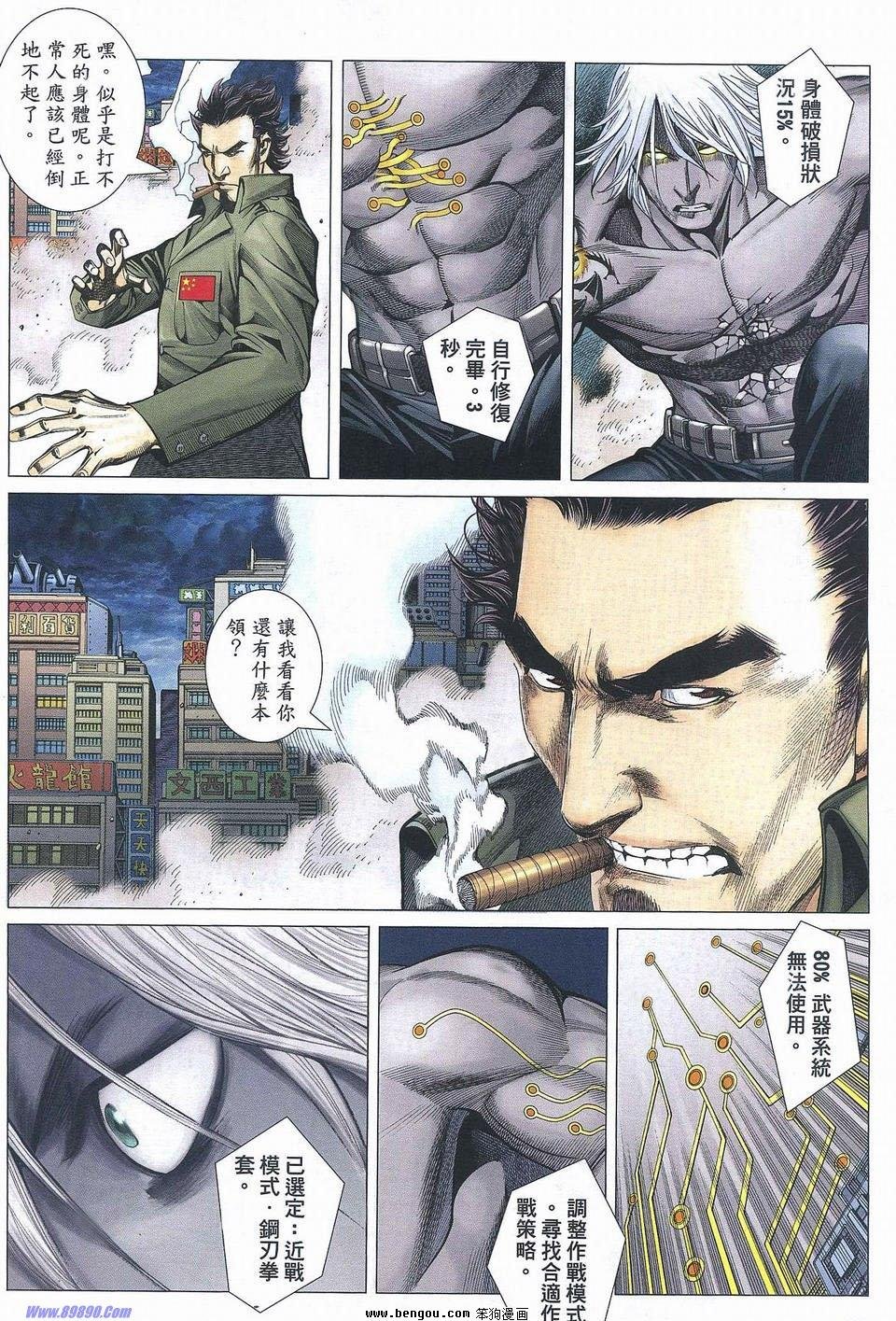第177话