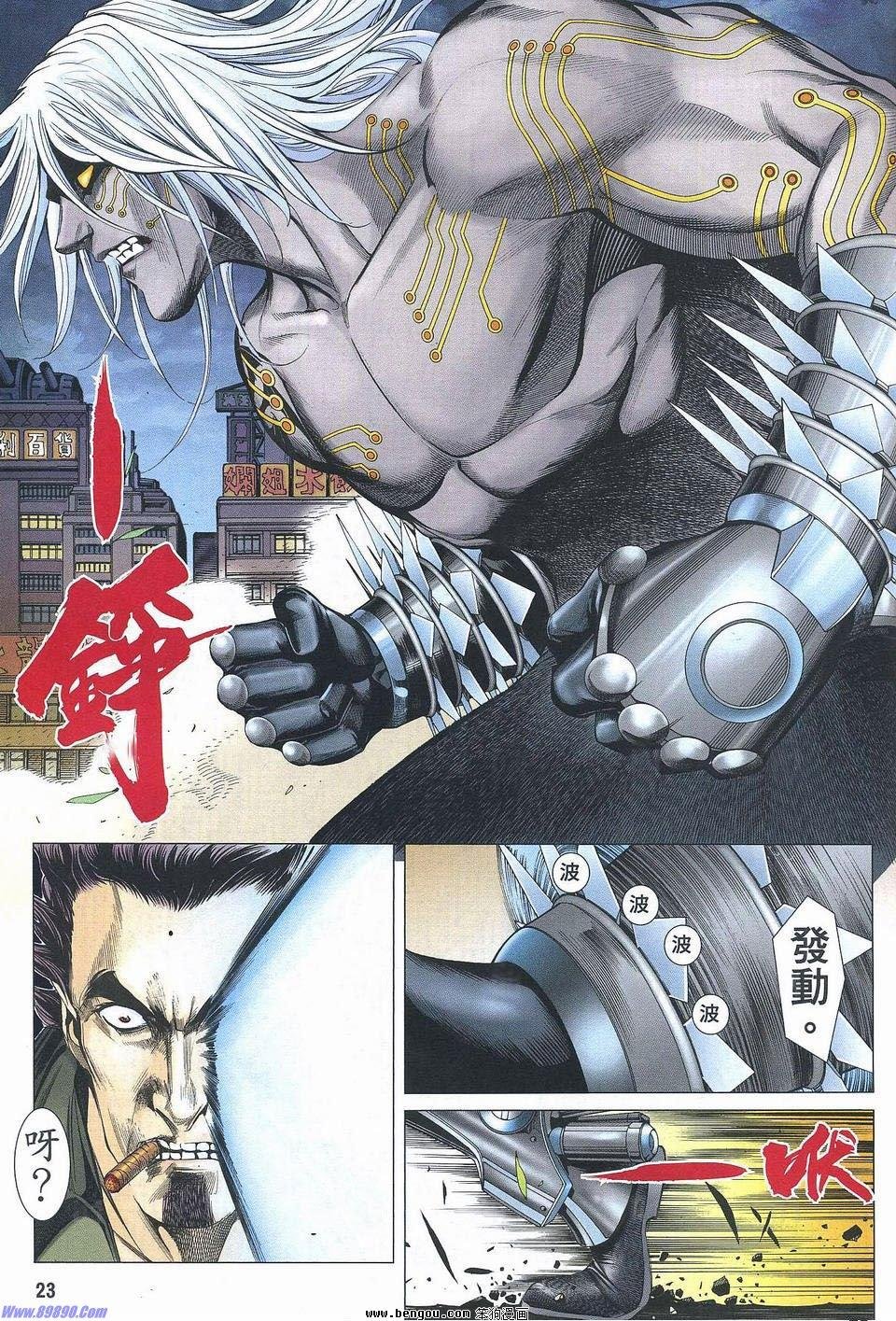 第177话