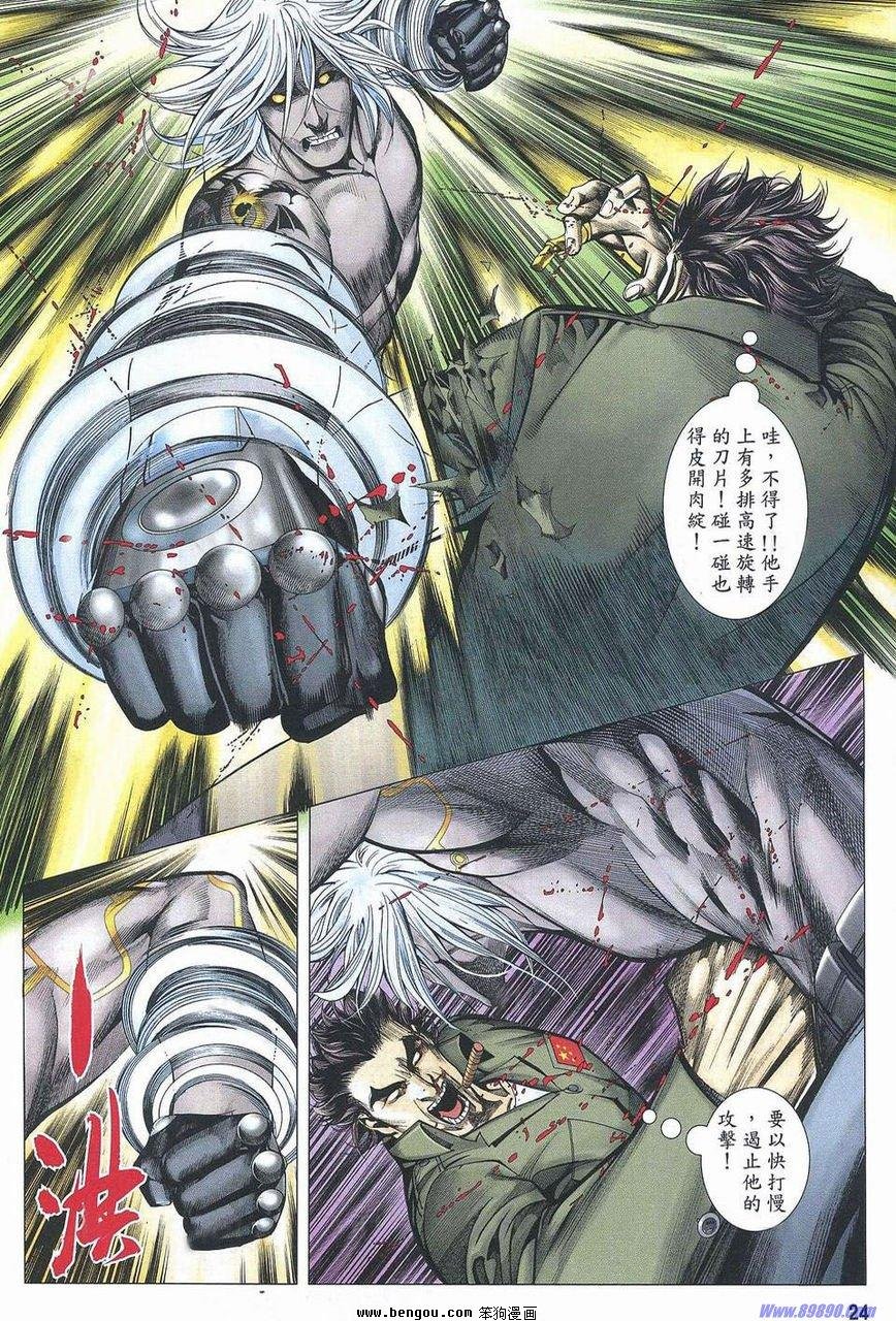 第177话