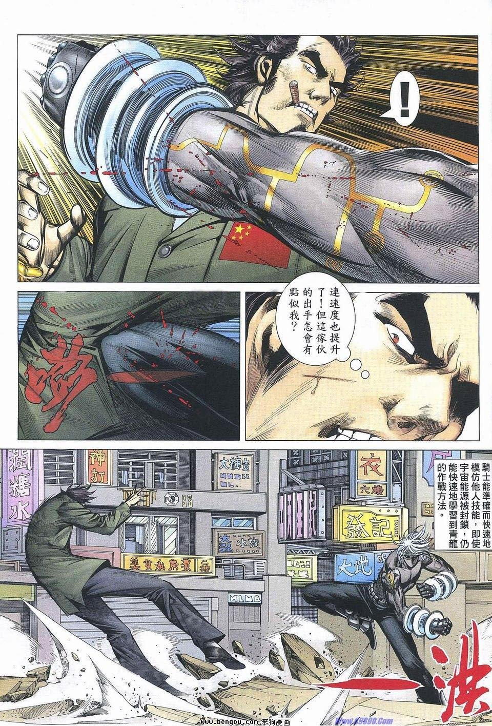 第177话