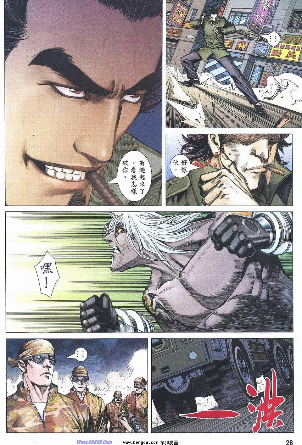 第177话