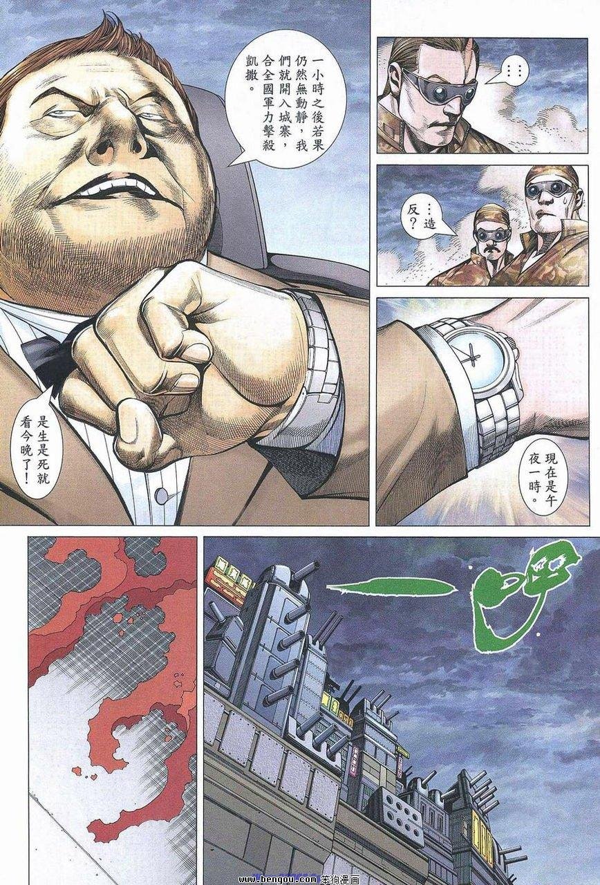 第177话