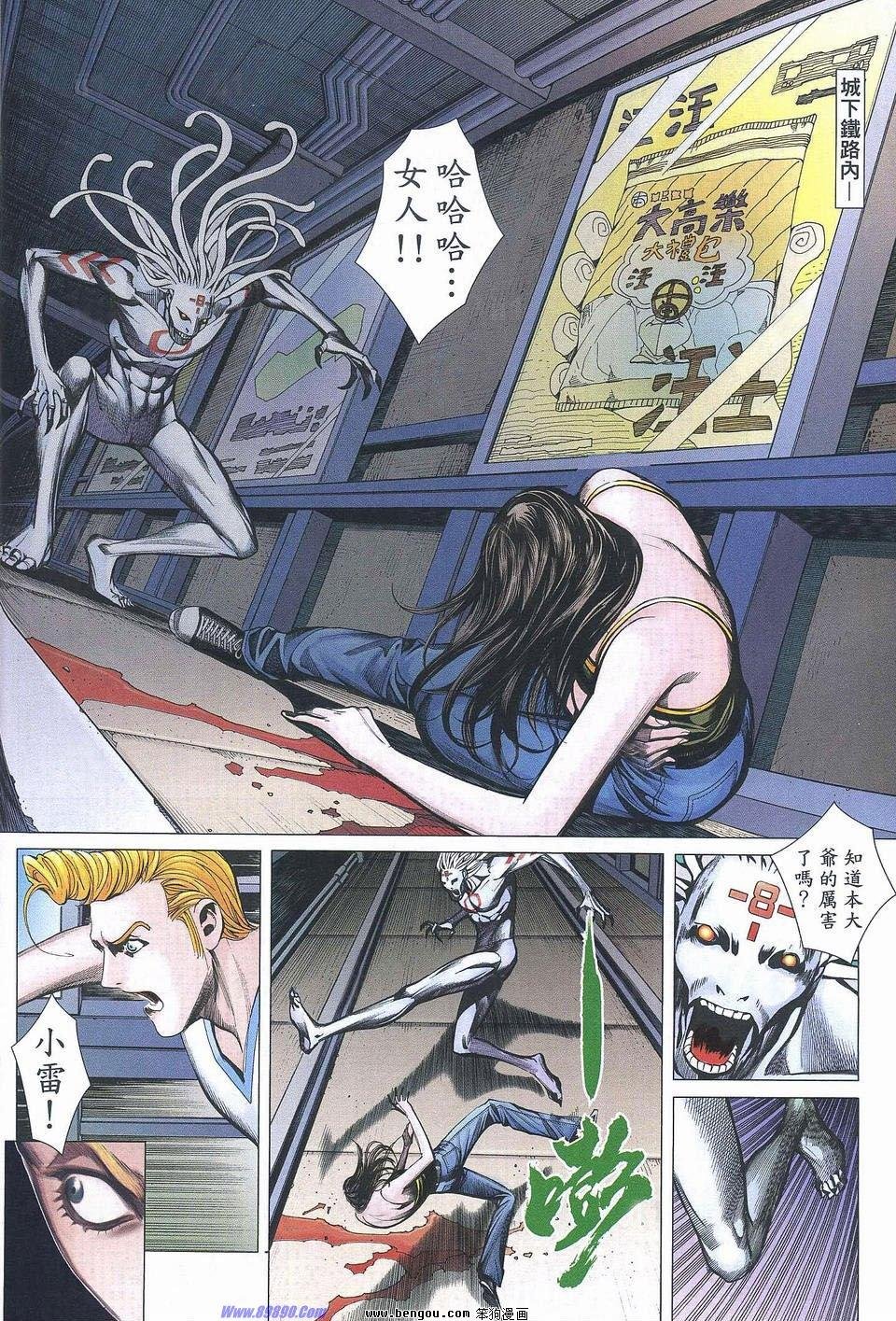 第177话