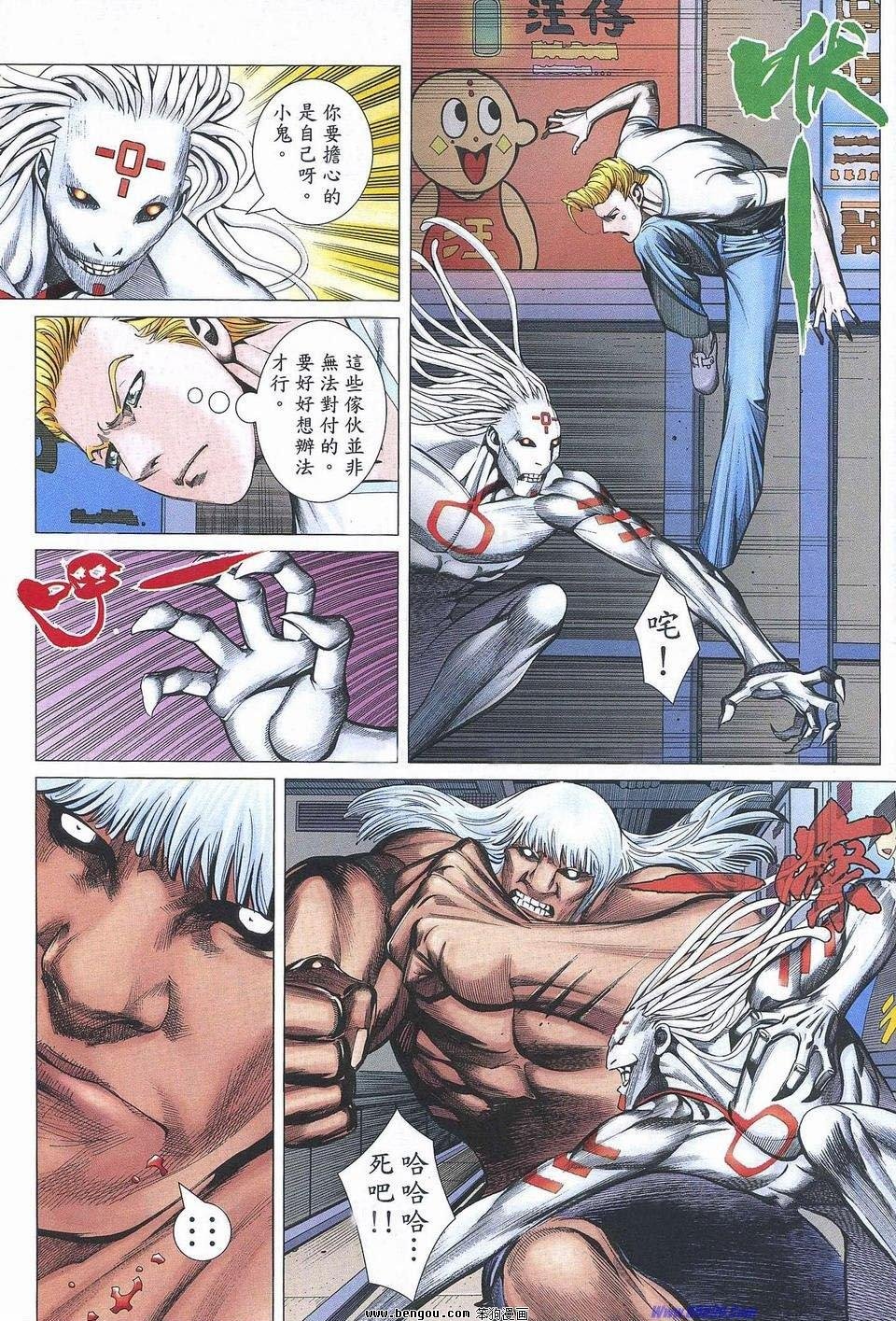第177话