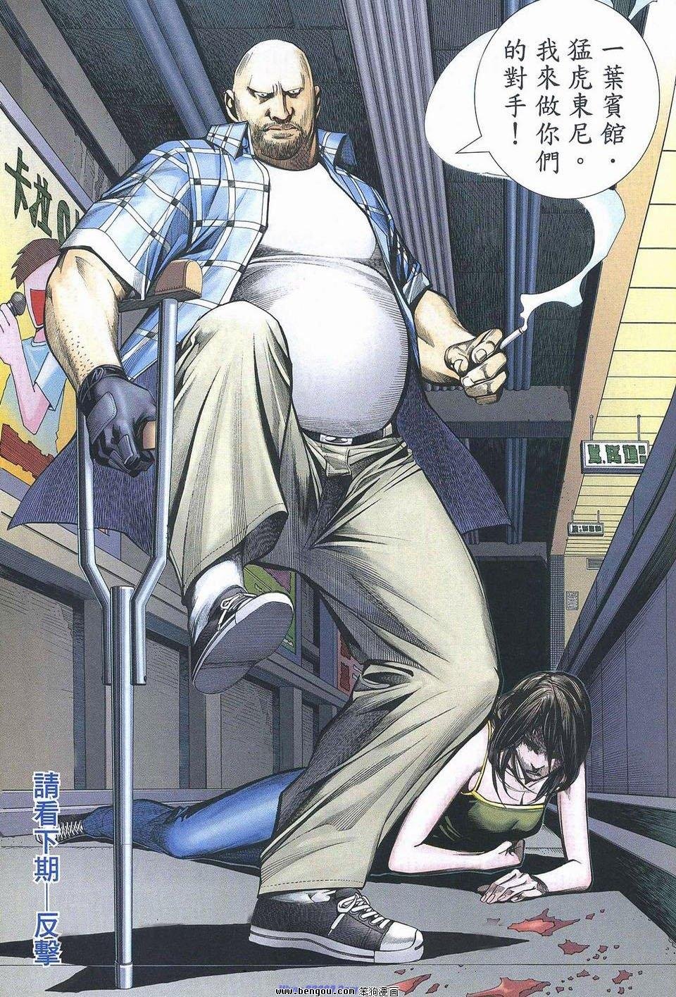 第177话