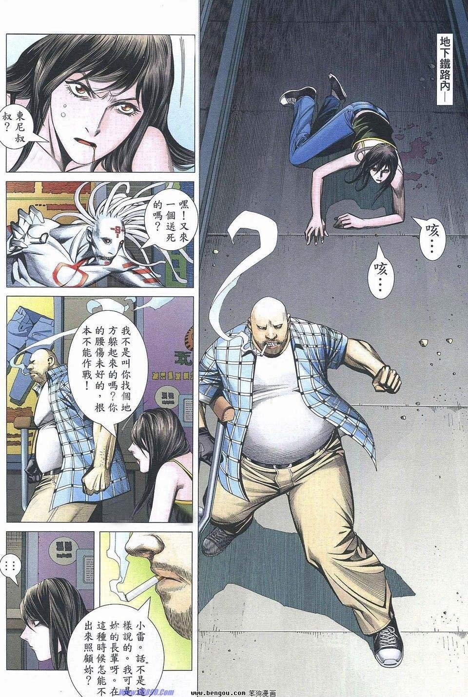 第178话