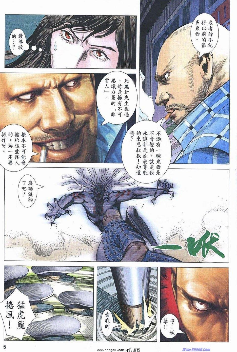 第178话