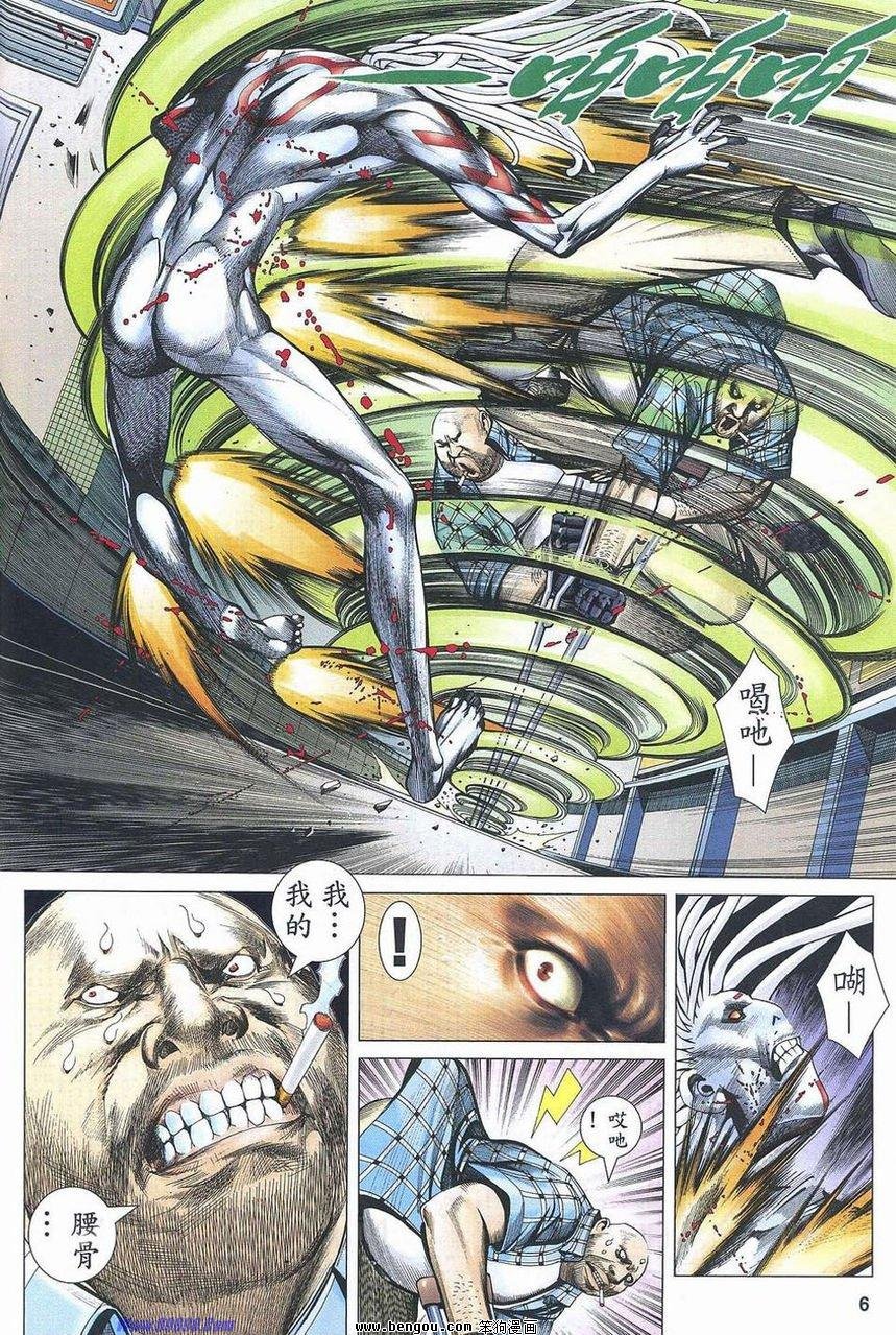 第178话