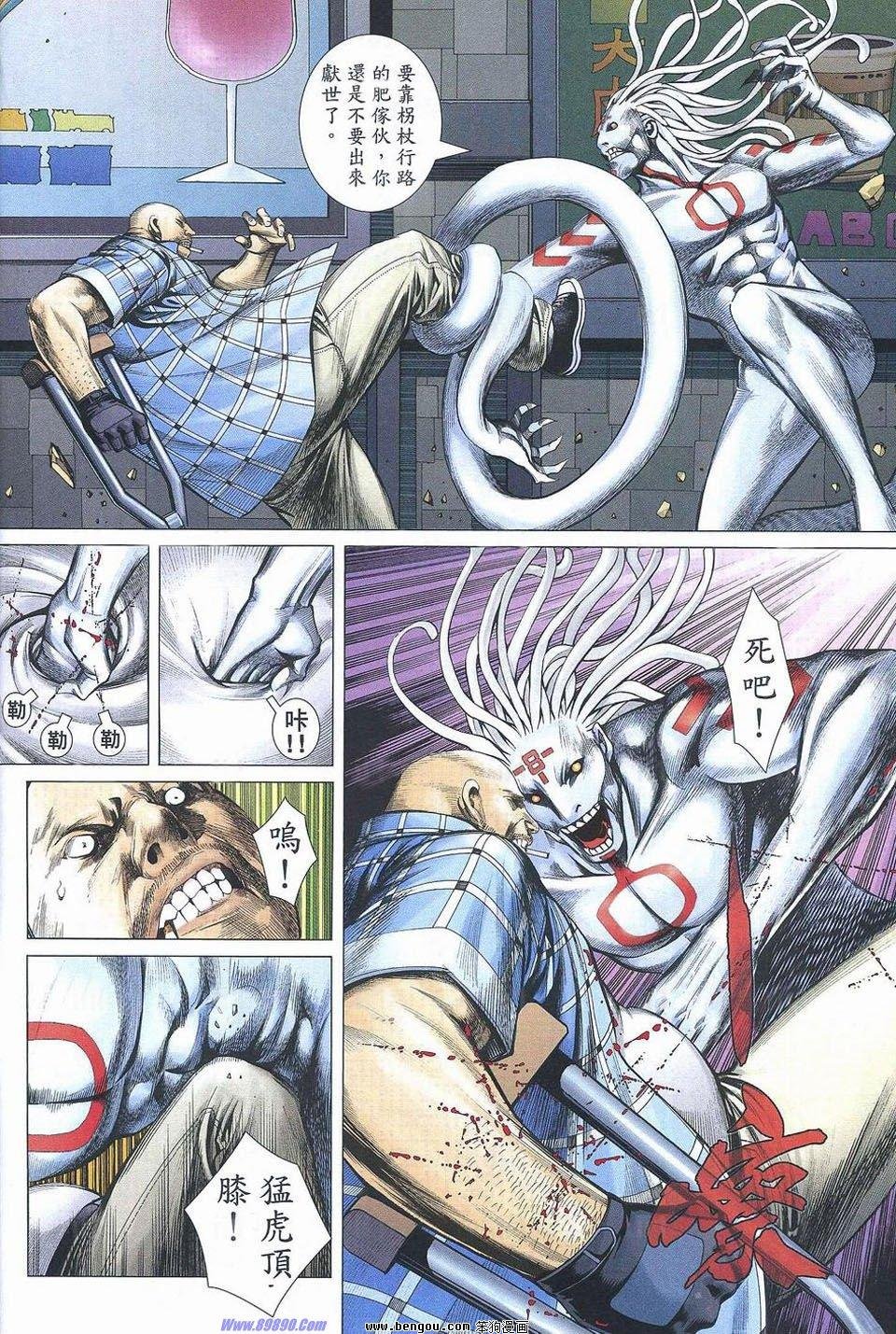 第178话