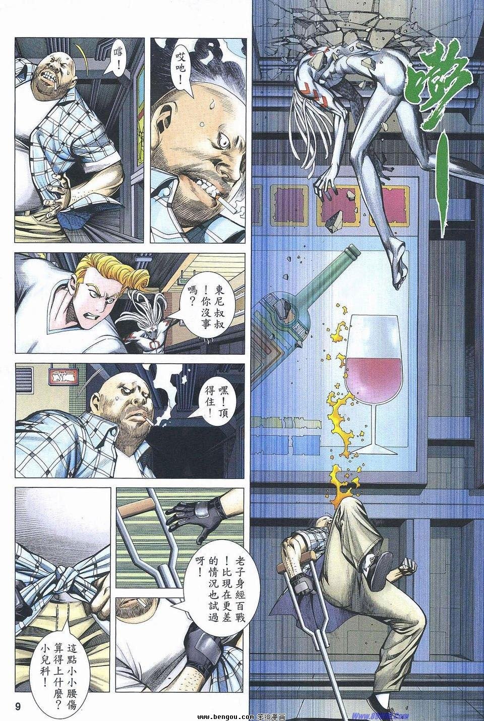 第178话