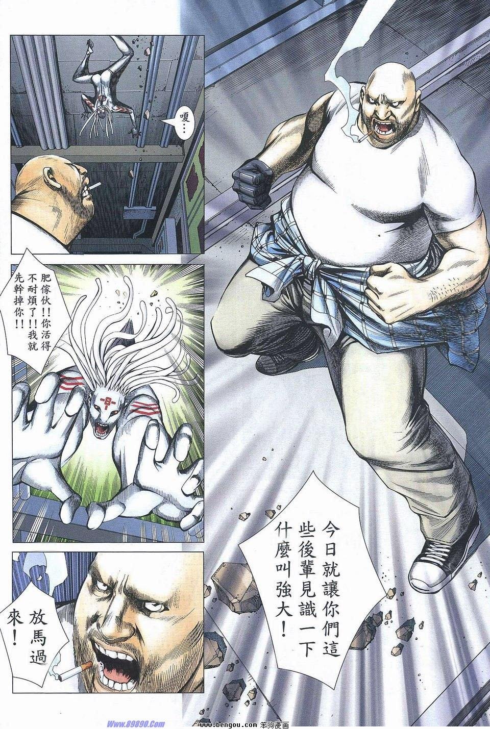 第178话