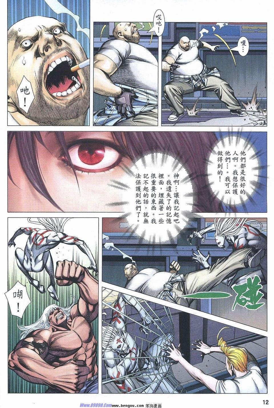 第178话